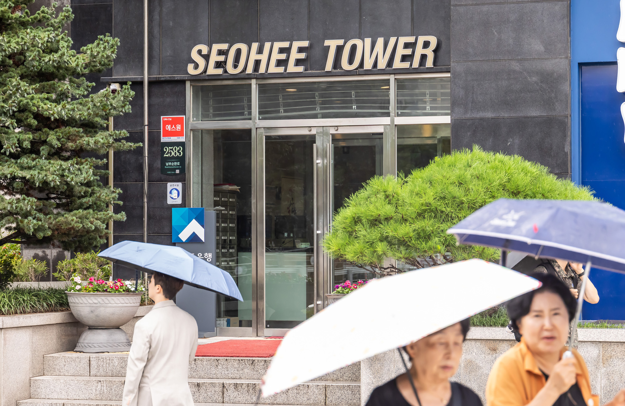 경제;건설사;서희건설;김건희특검서희건설압수수색;서희건설김건희게이트;서희타워;서희건설반클리프목걸이