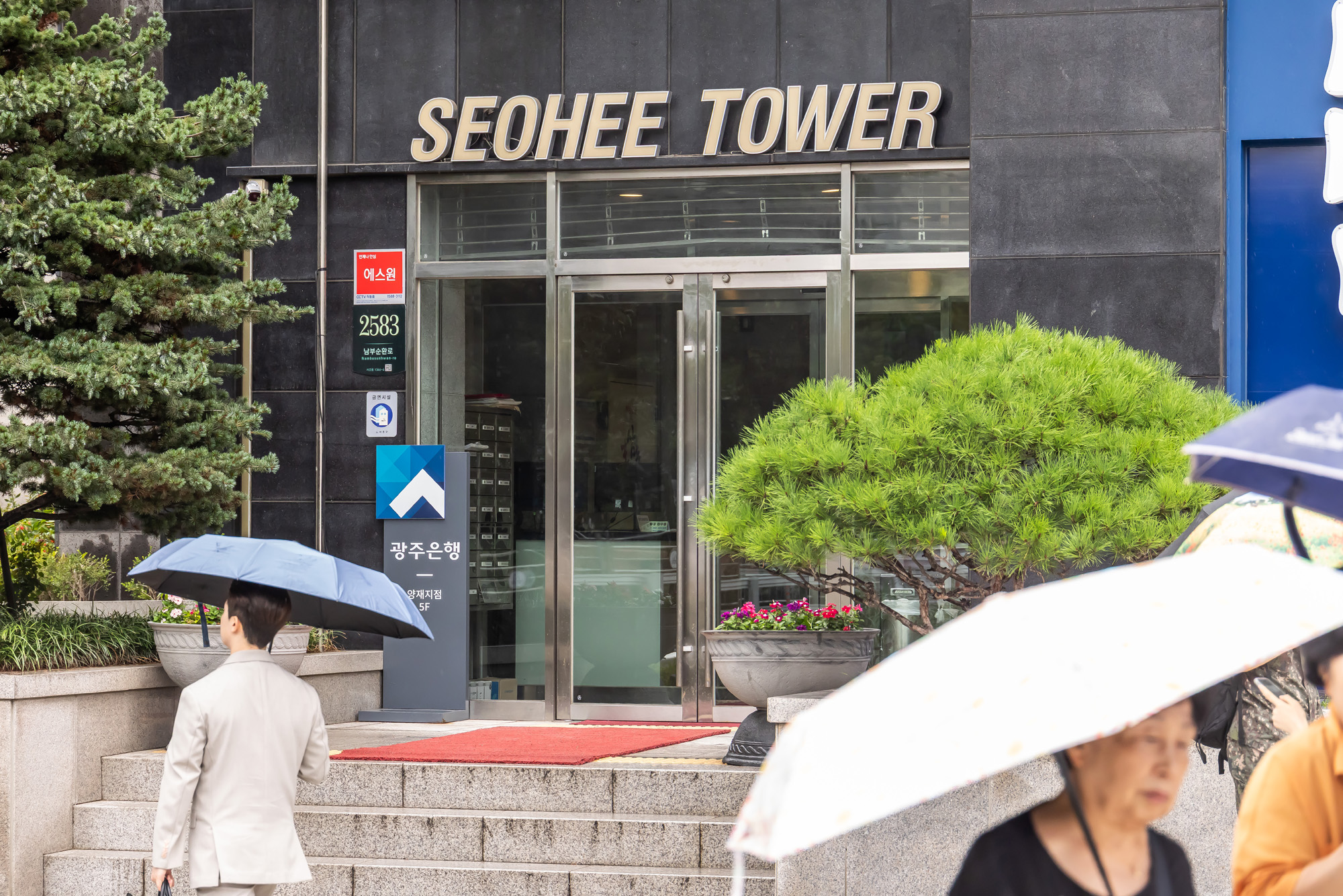 경제;건설사;서희건설;김건희특검서희건설압수수색;서희건설김건희게이트;서희타워;서희건설반클리프목걸이