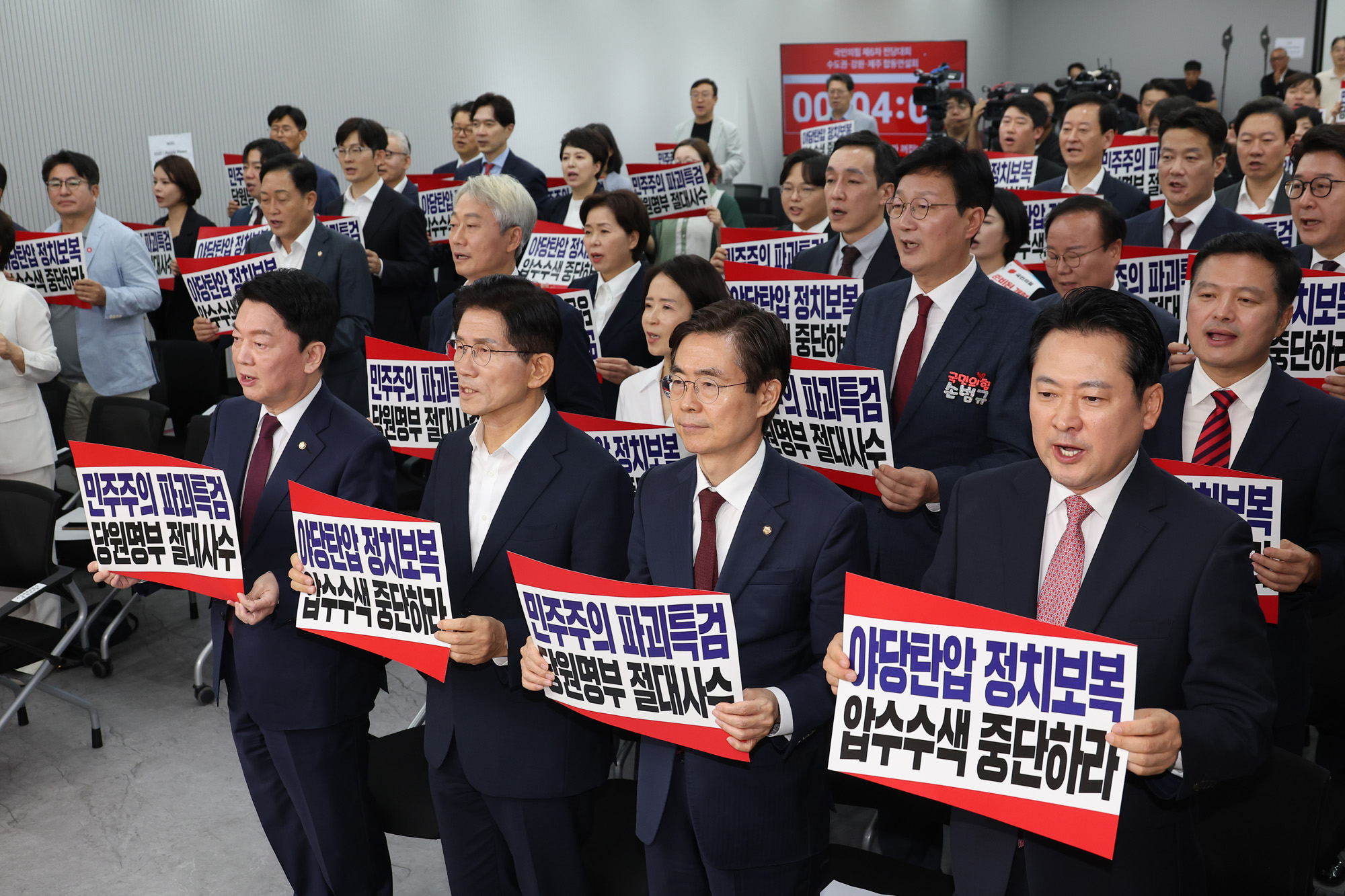 정치;국회;국민의힘제6차전당대회합동연설회;국민의힘당대표후보연설회;김문수;장동혁;안철수;조경태;국민의힘최고위원후보;김근식;최수진;손범규;김태우;양향자;김민수;김재원;신동욱