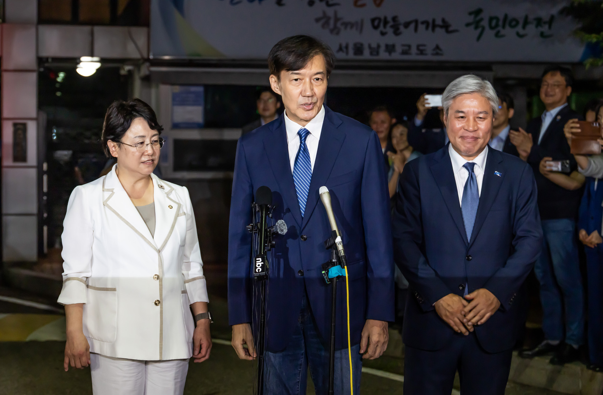 정치;정당;인물;조국;조국혁신당;조국출소;광복절특별사면;광복절특사;조국광복절특사;서울남부교도소;조국전조국혁신당대표출소