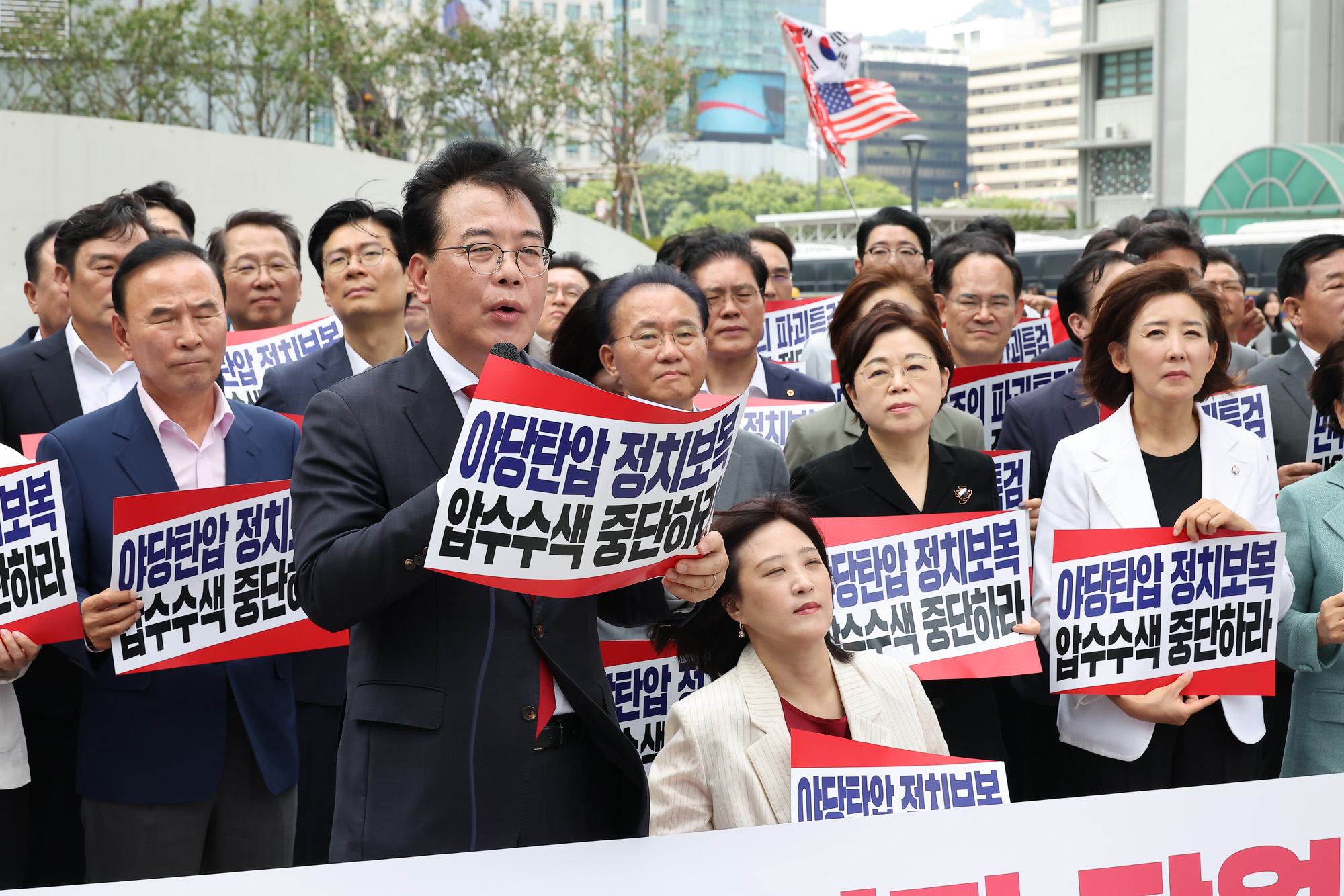 국민의힘 의원총회 비상 김건의 특검 광화문