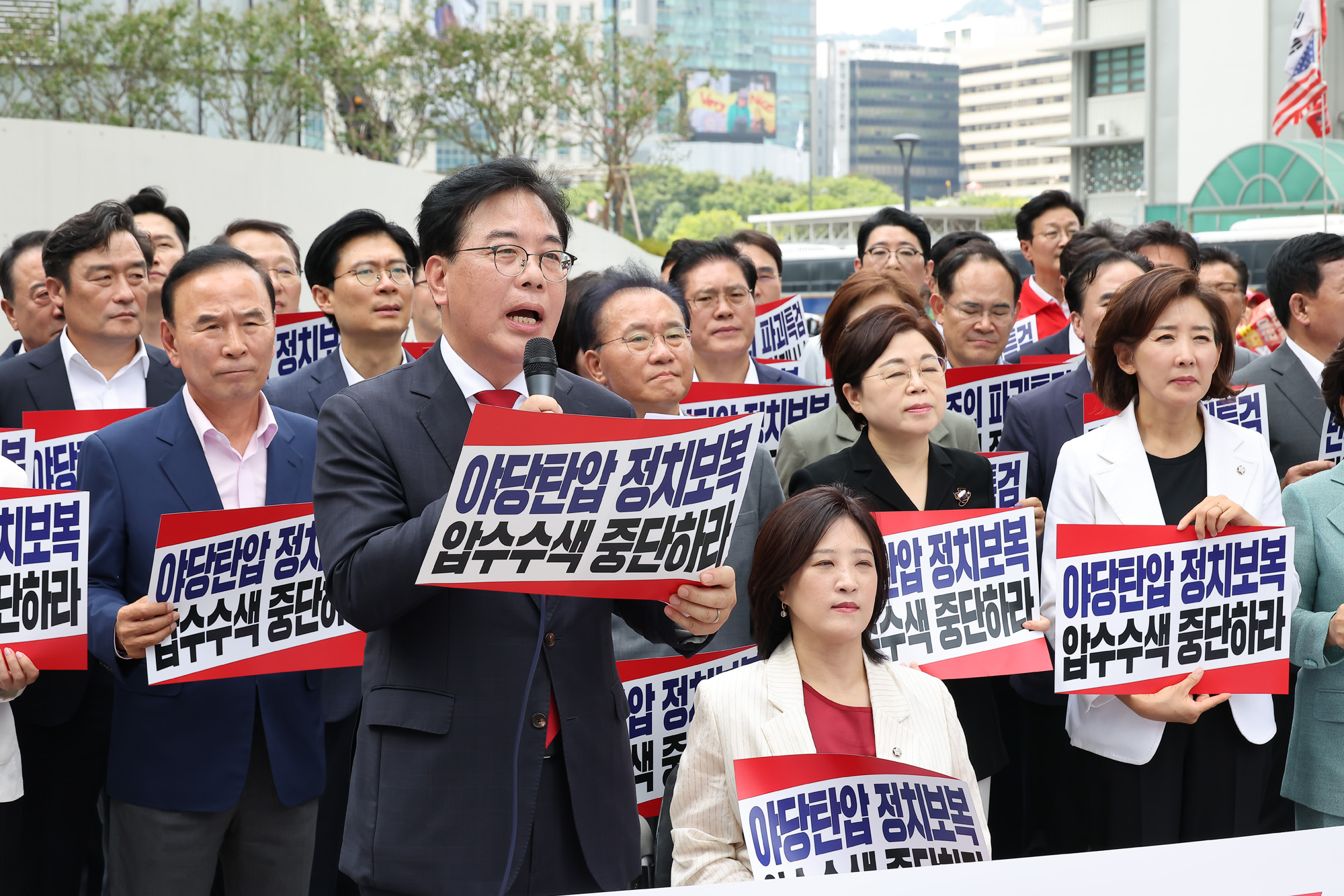 국민의힘 의원총회 비상 김건의 특검 광화문