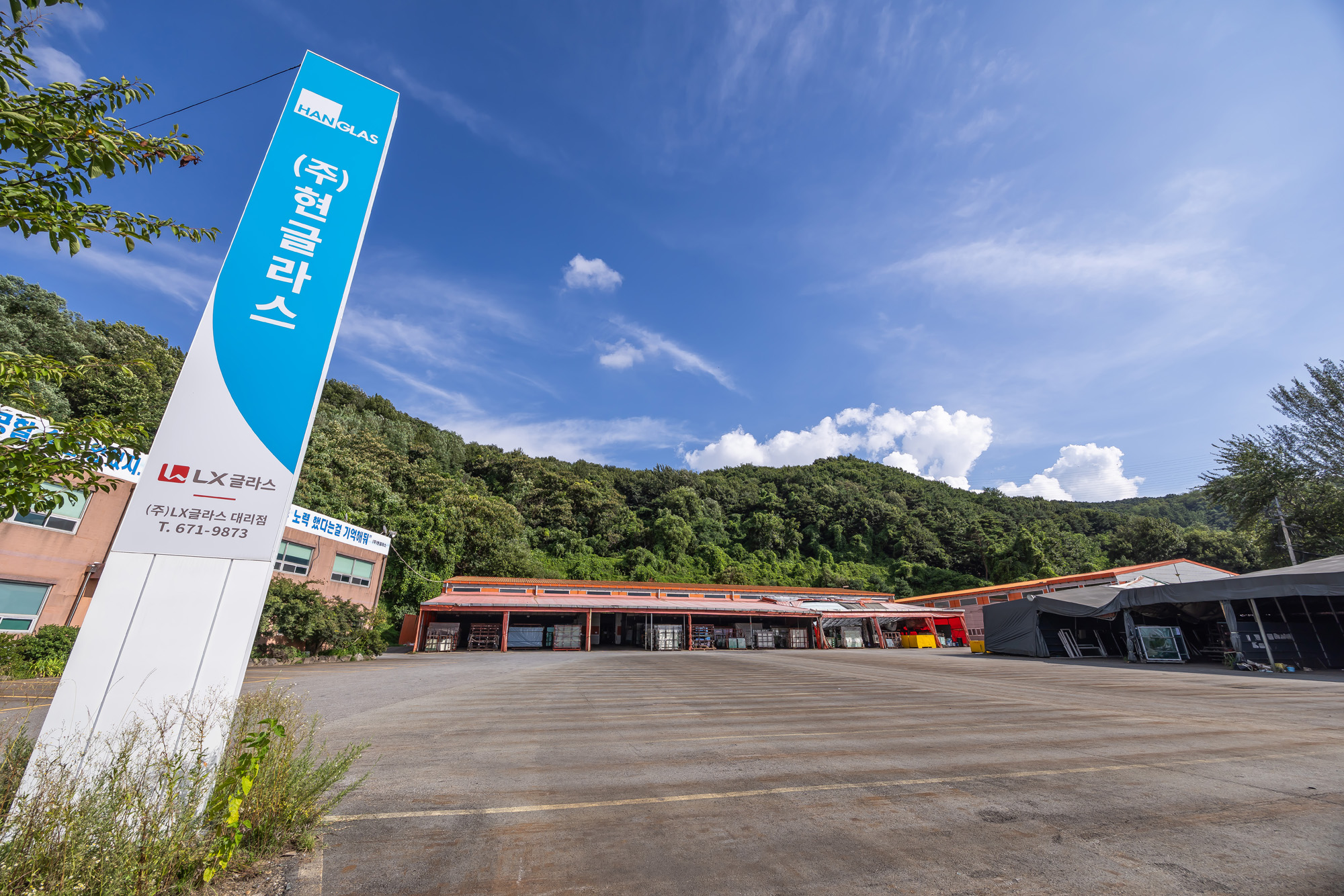 경제;기업;하청;협력업체;LX하우시스;유리제조업;현글라스;건축자재;lg하우시스협력사;창호생산업체;김현수대표