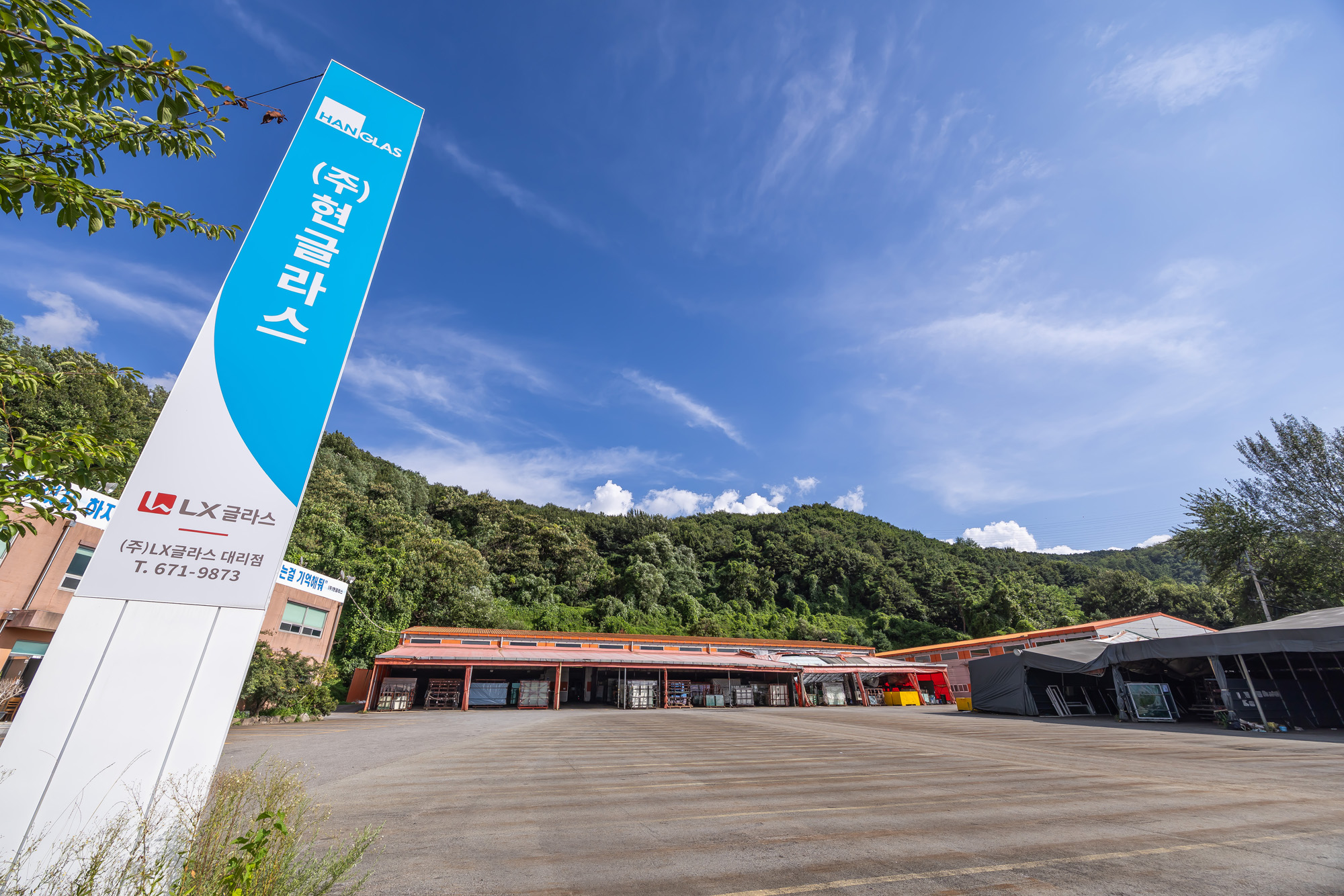 경제;기업;하청;협력업체;LX하우시스;유리제조업;현글라스;건축자재;lg하우시스협력사;창호생산업체;김현수대표