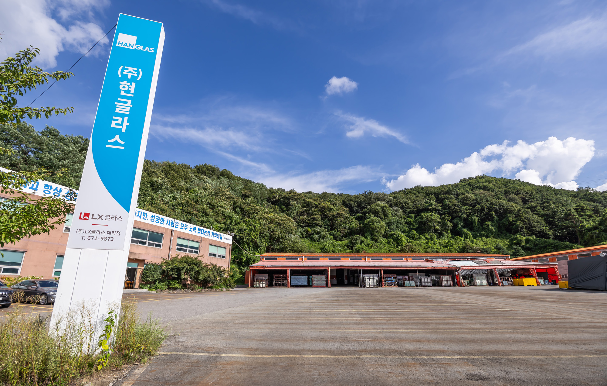 경제;기업;하청;협력업체;LX하우시스;유리제조업;현글라스;건축자재;lg하우시스협력사;창호생산업체;김현수대표