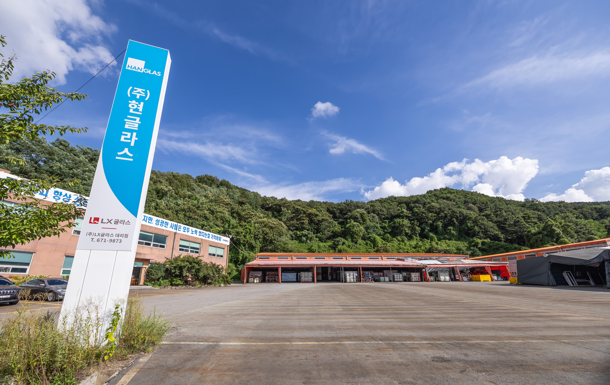 경제;기업;하청;협력업체;LX하우시스;유리제조업;현글라스;건축자재;lg하우시스협력사;창호생산업체;김현수대표