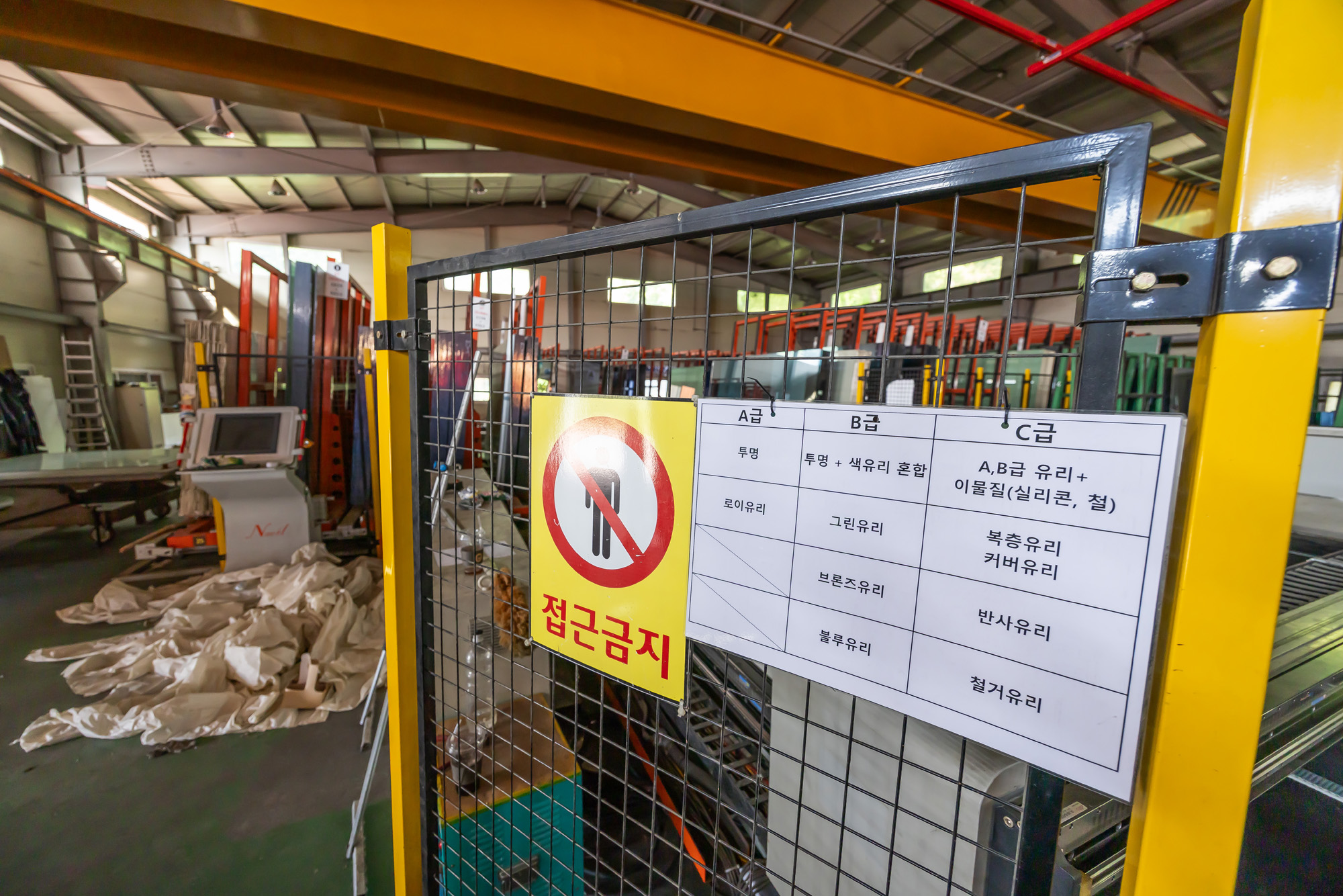 경제;기업;하청;협력업체;LX하우시스;유리제조업;현글라스;건축자재;lg하우시스협력사;창호생산업체;김현수대표