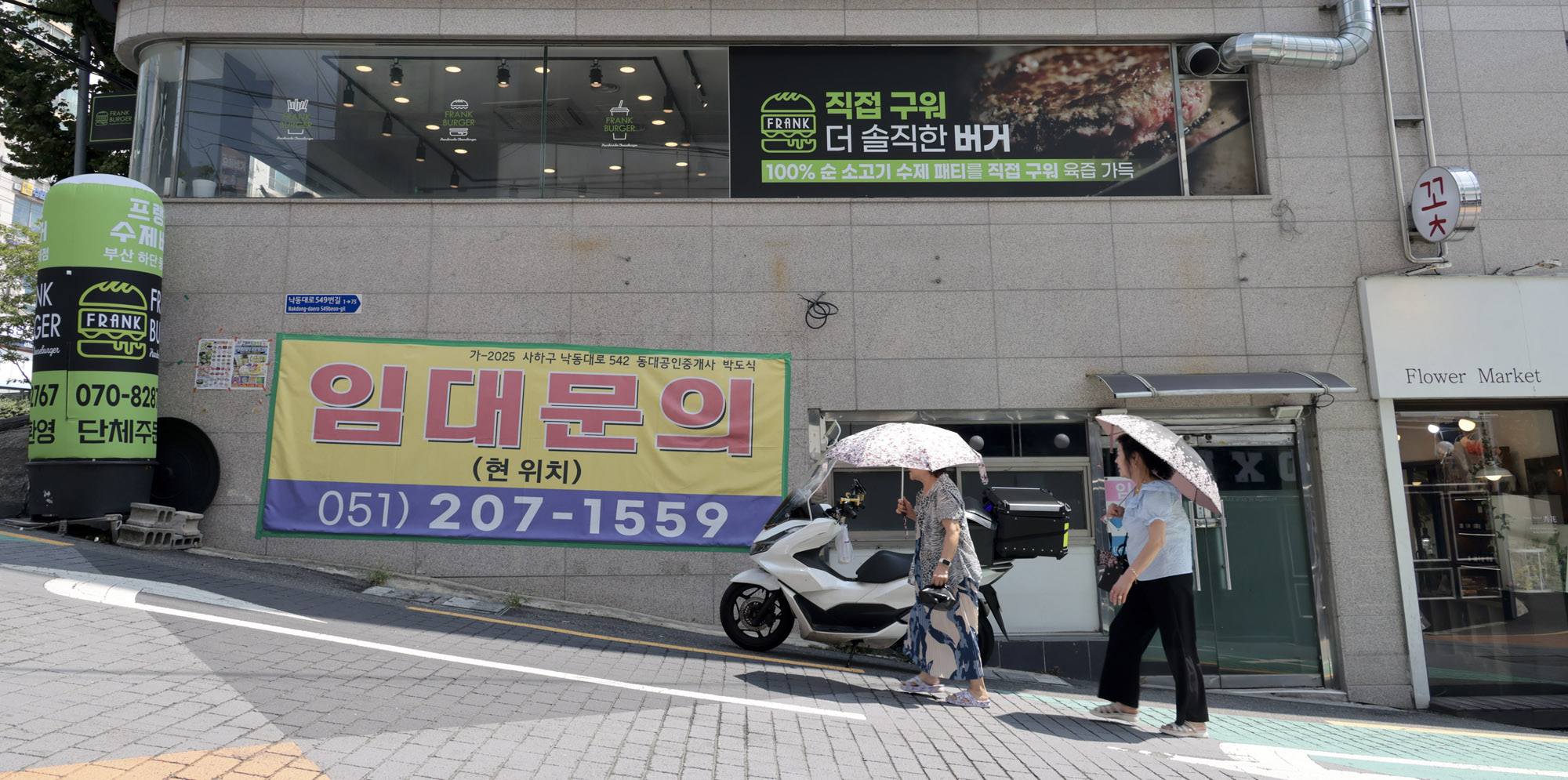 지방소멸;동아대;지방대;부산