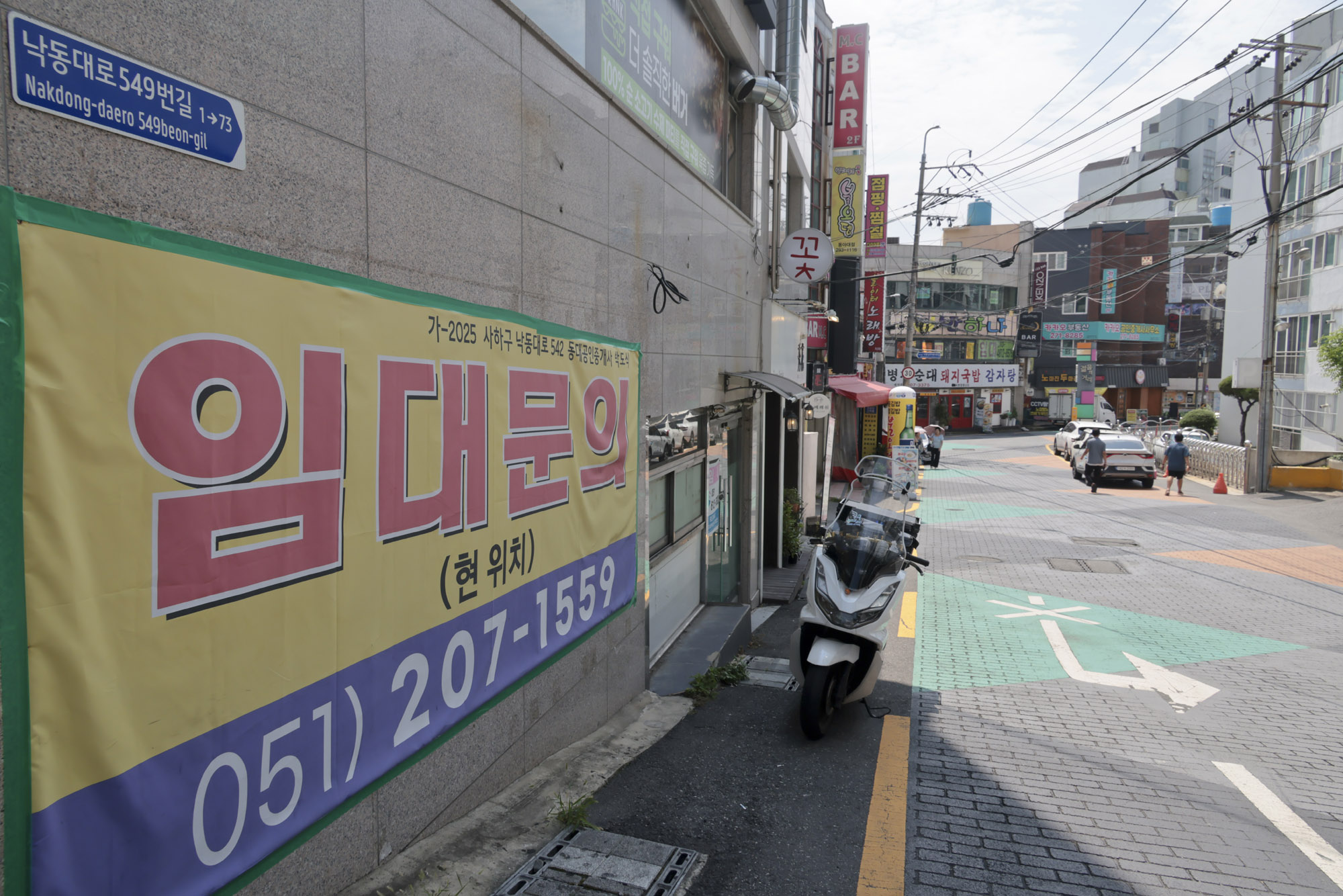 지방소멸;동아대;지방대;부산