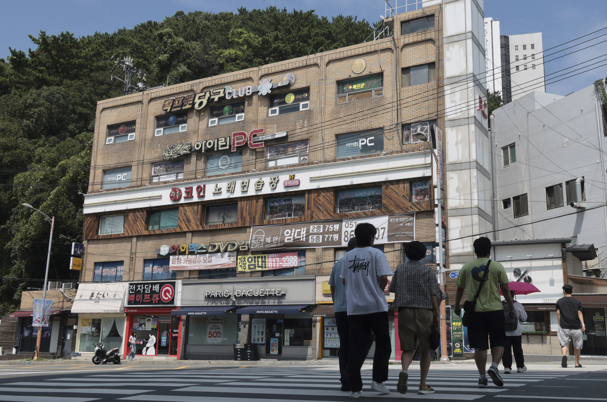 지방소멸;동아대;지방대;부산