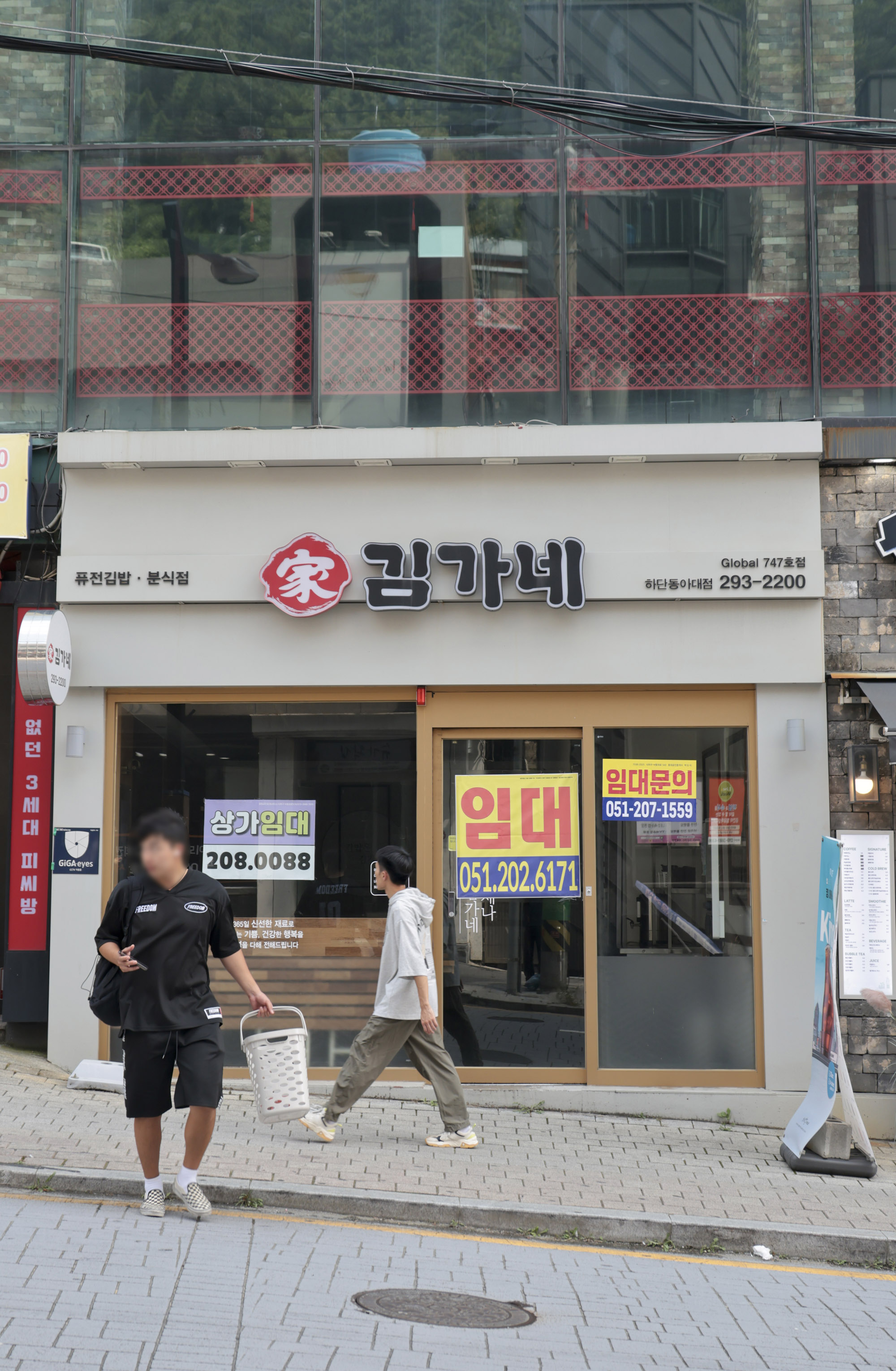 지방소멸;동아대;지방대;부산