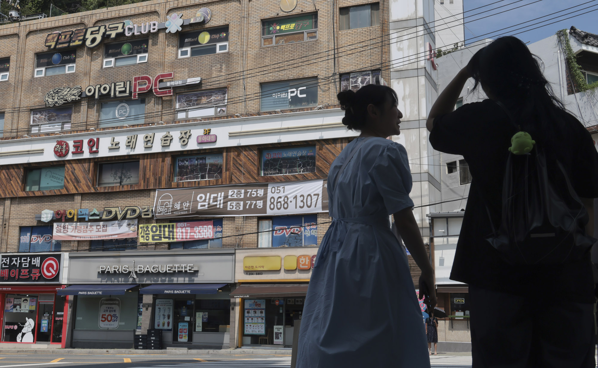 지방소멸;동아대;지방대;부산