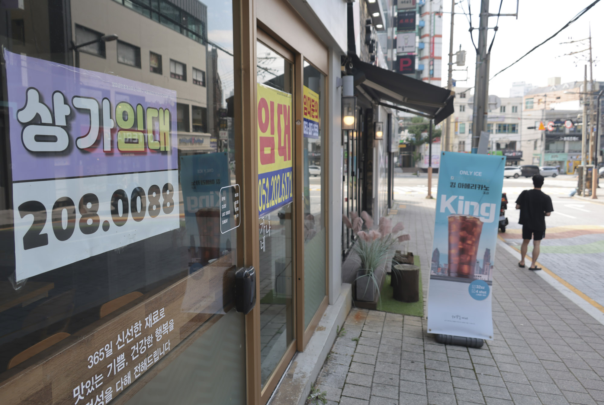 지방소멸;동아대;지방대;부산