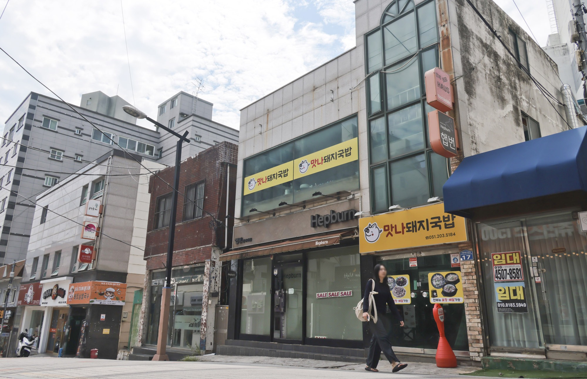 지방소멸;동아대;지방대;부산