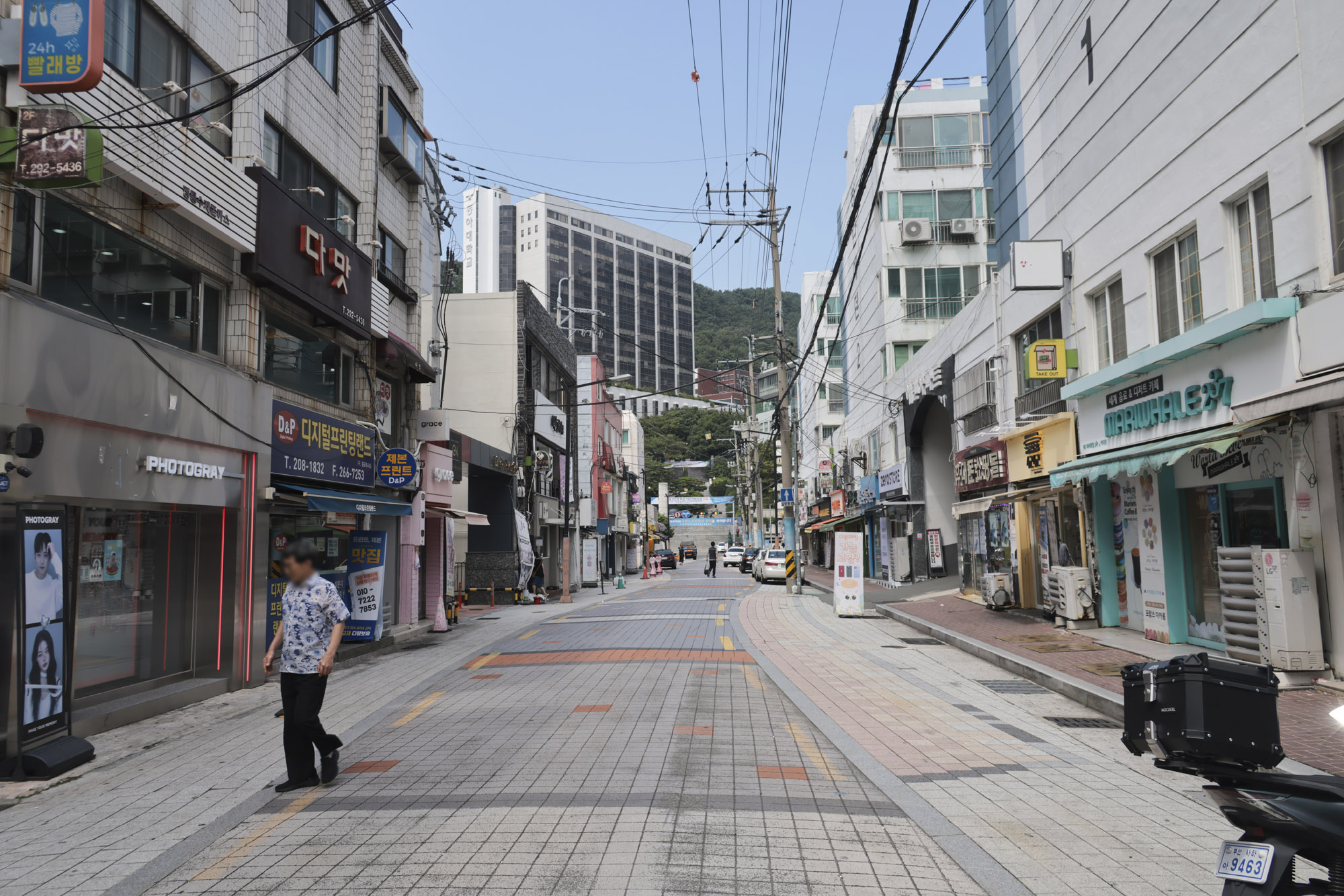 지방소멸;동아대;지방대;부산