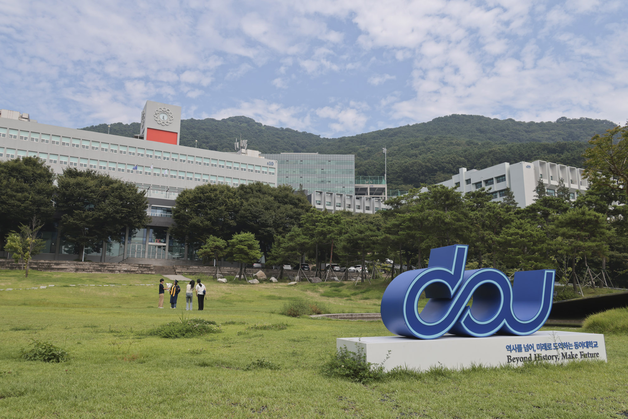 지방소멸;동아대;지방대;부산