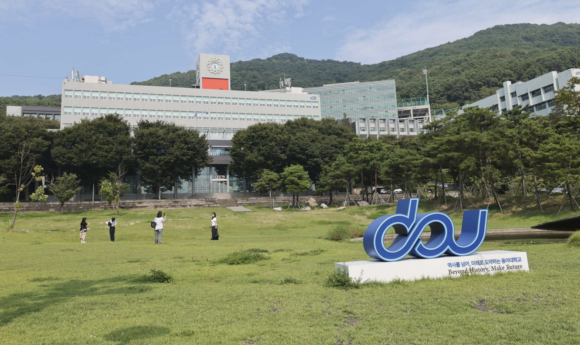 지방소멸;동아대;지방대;부산