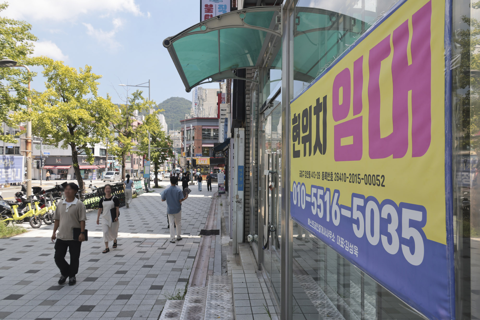 지방소멸;지방대;부산대;부산대학교