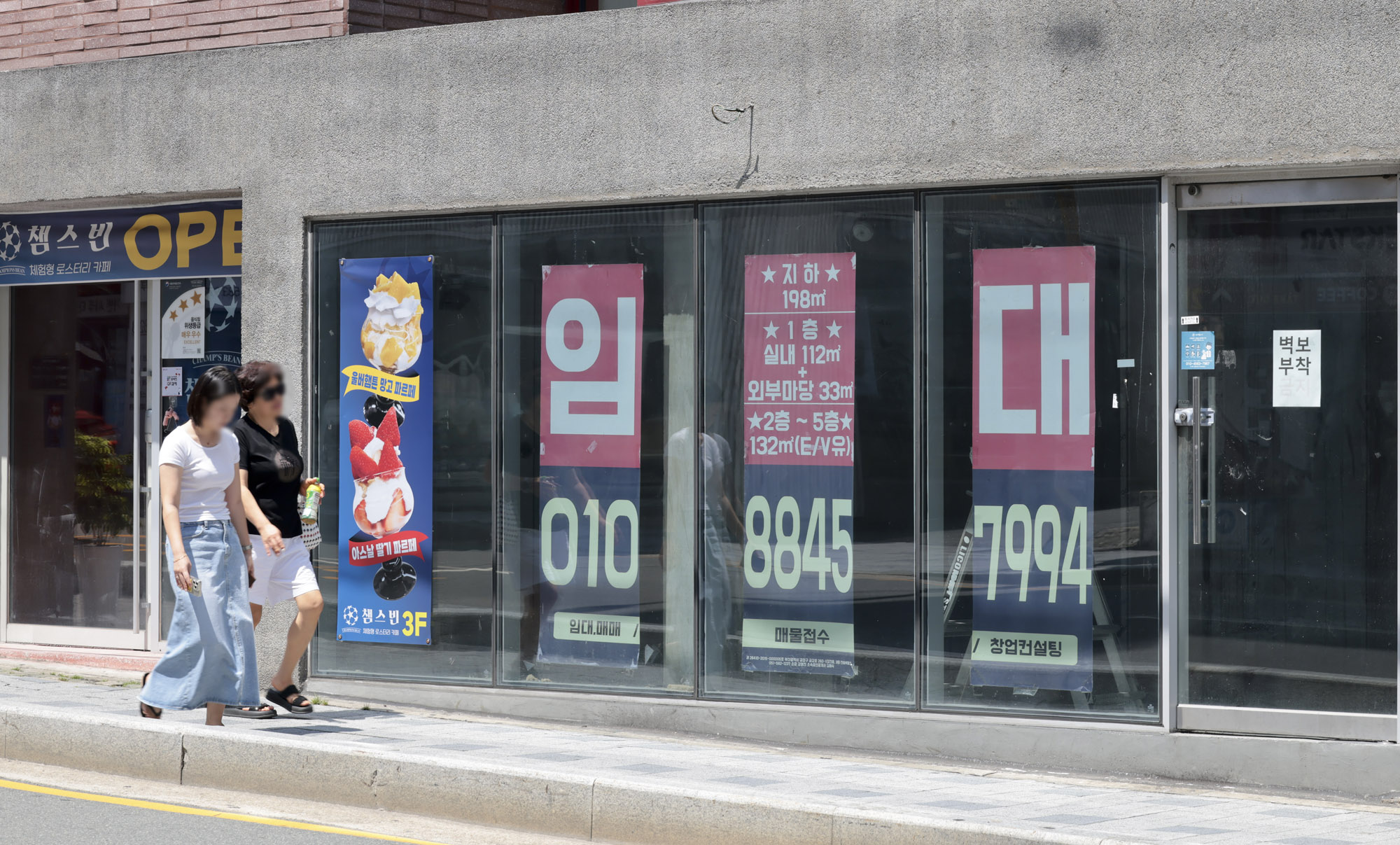 지방소멸;지방대;부산대;부산대학교