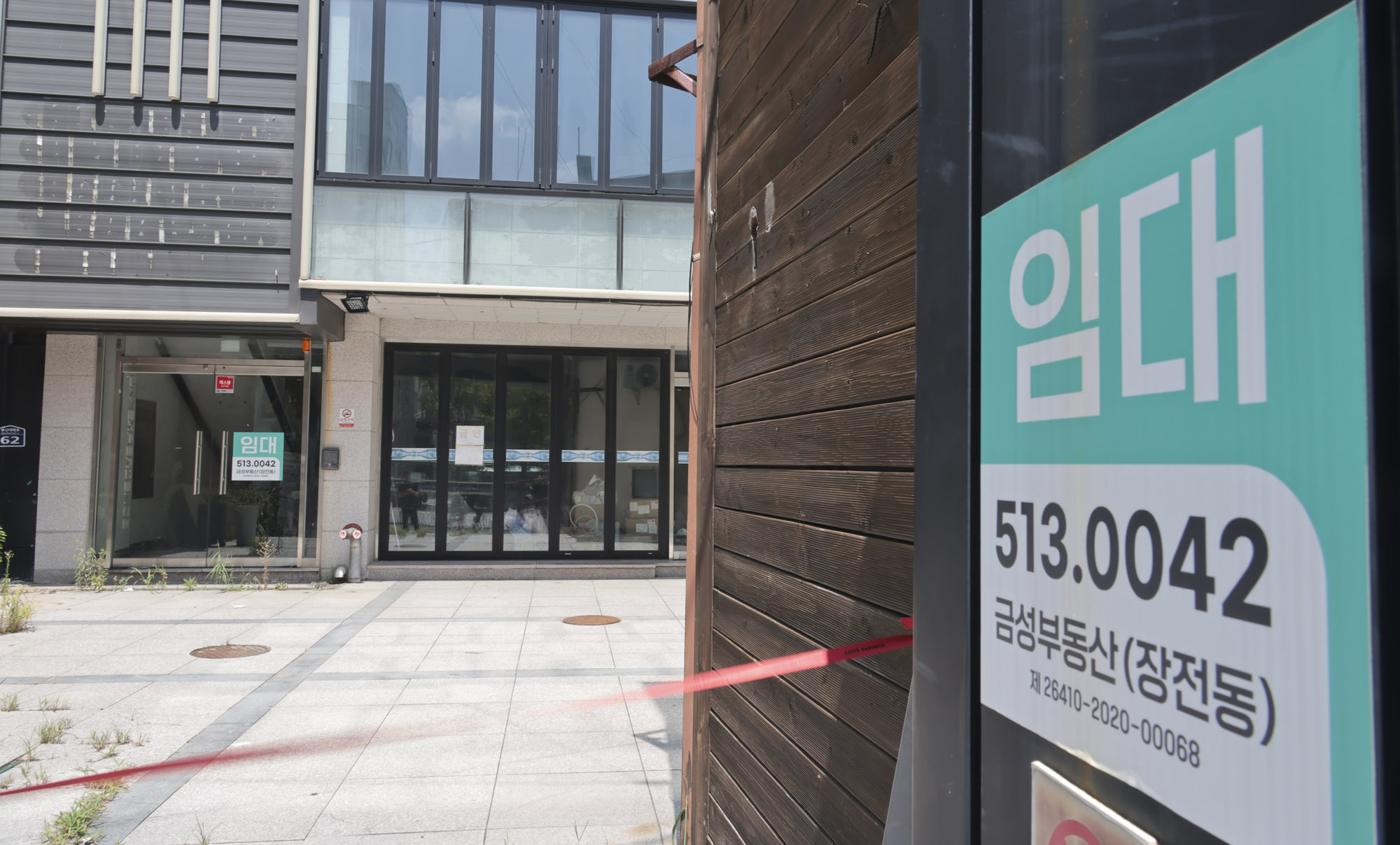 지방소멸;지방대;부산대;부산대학교