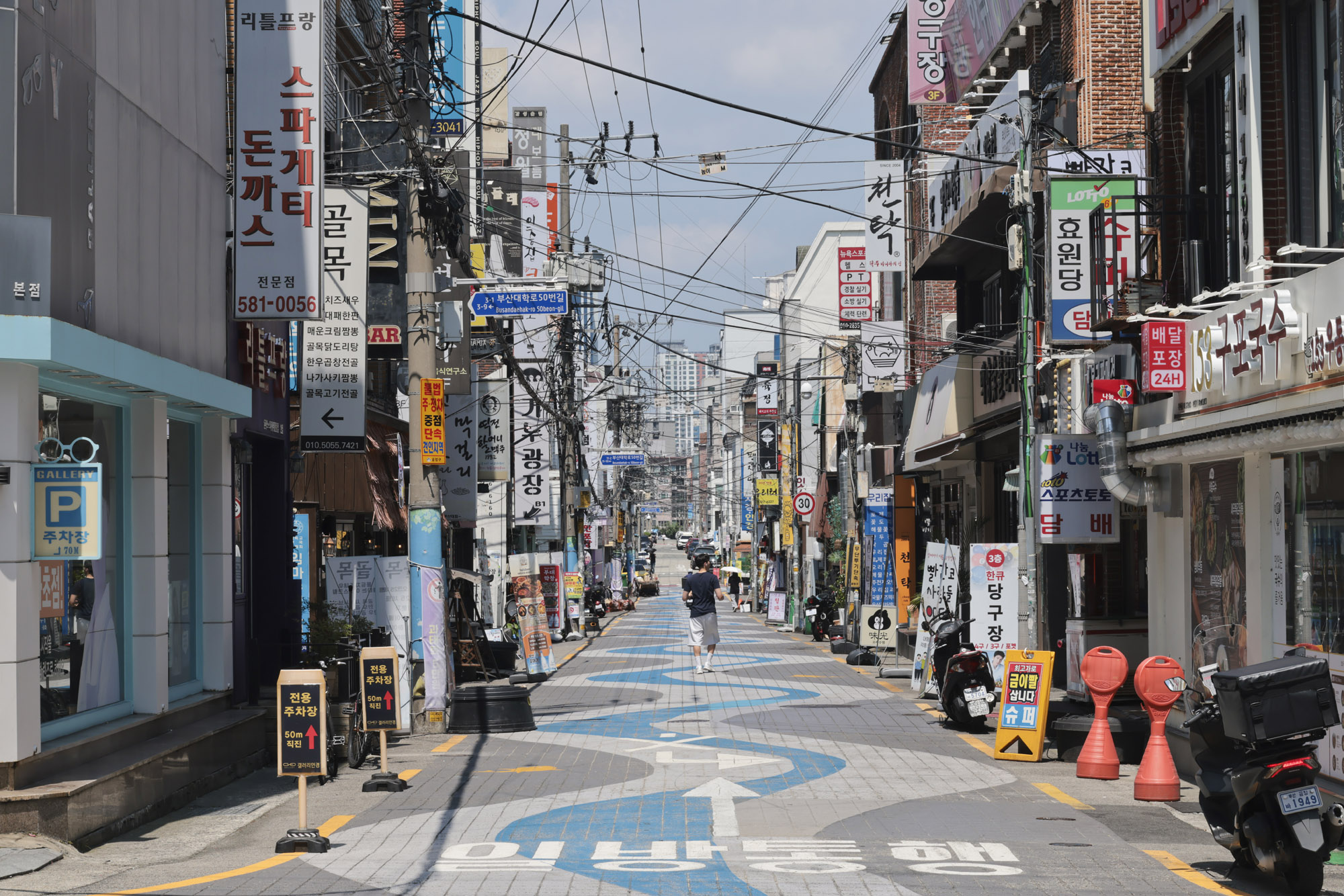 지방소멸;지방대;부산대;부산대학교