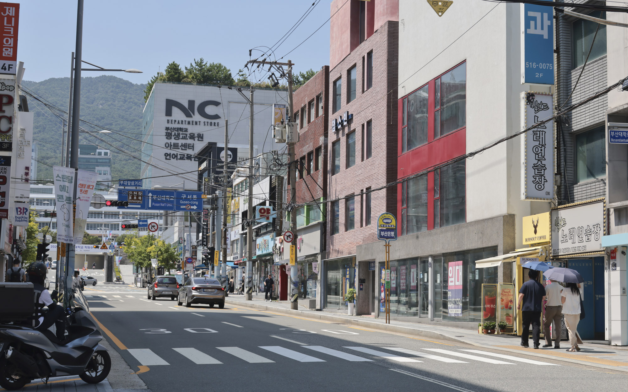 지방소멸;지방대;부산대;부산대학교