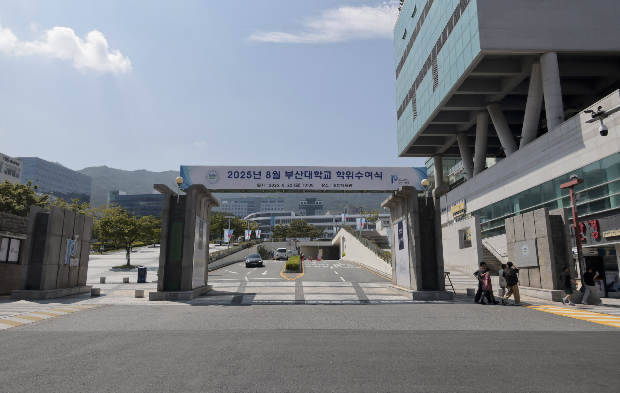 지방소멸;지방대;부산대;부산대학교