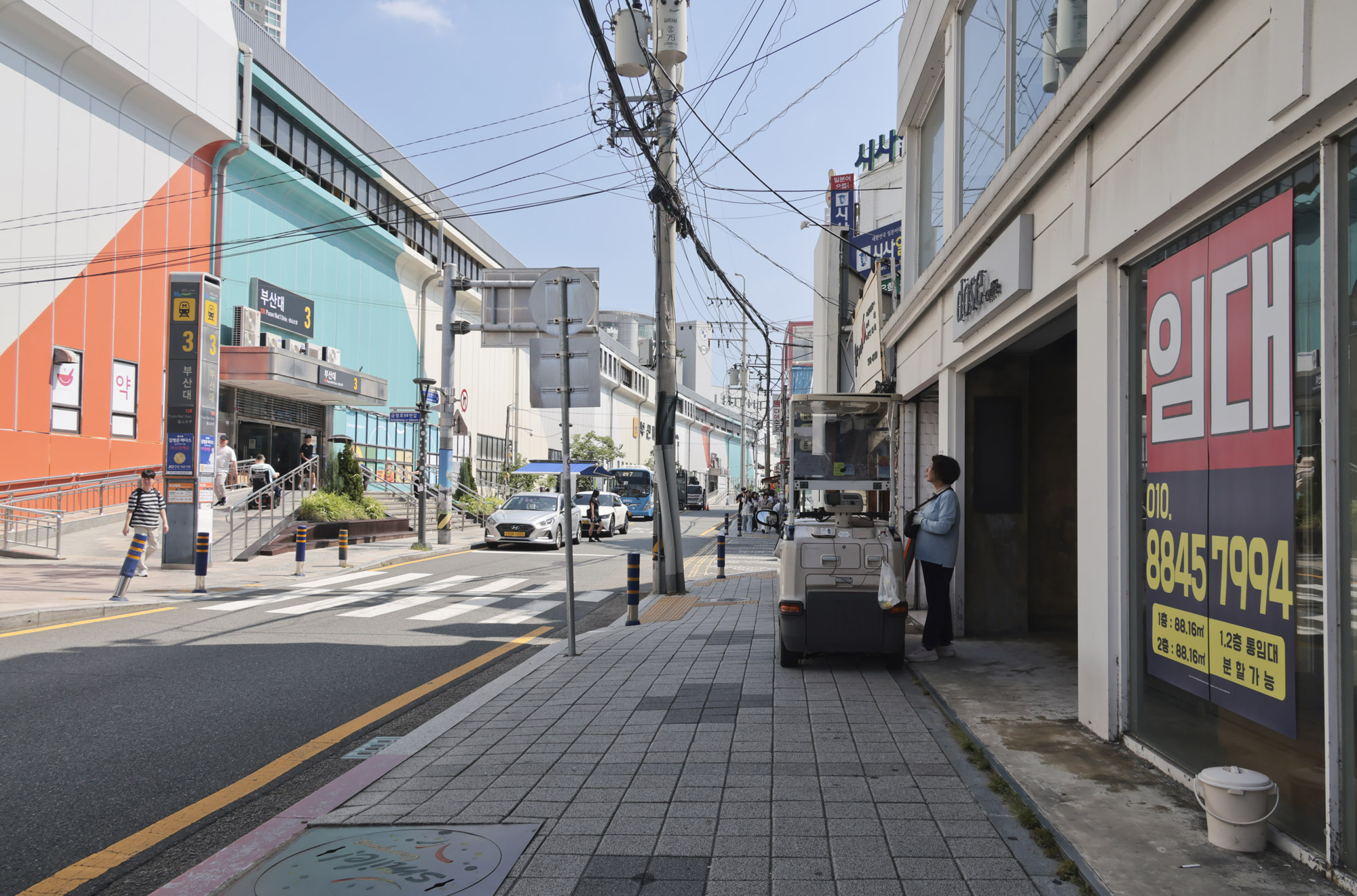 지방소멸;지방대;부산대;부산대학교