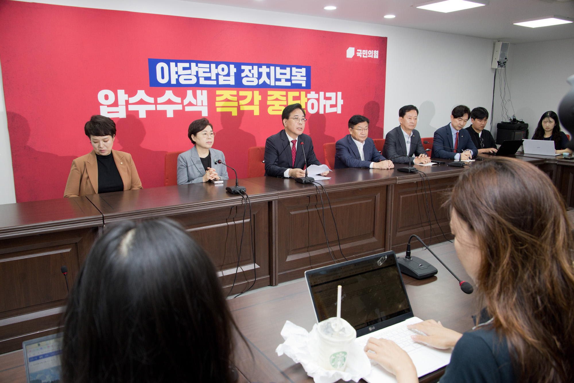 정치;정당;국민의힘;기자회견