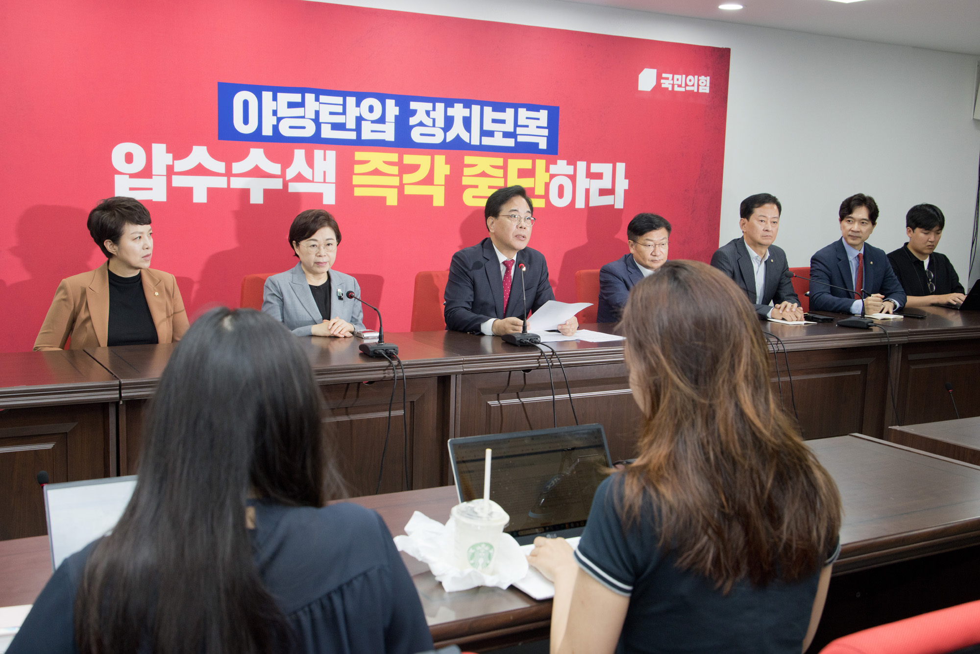 정치;정당;국민의힘;기자회견