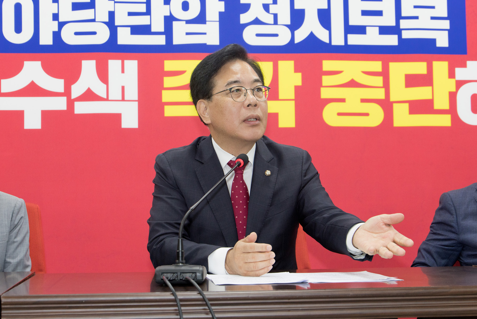 정치;정당;국민의힘;기자회견