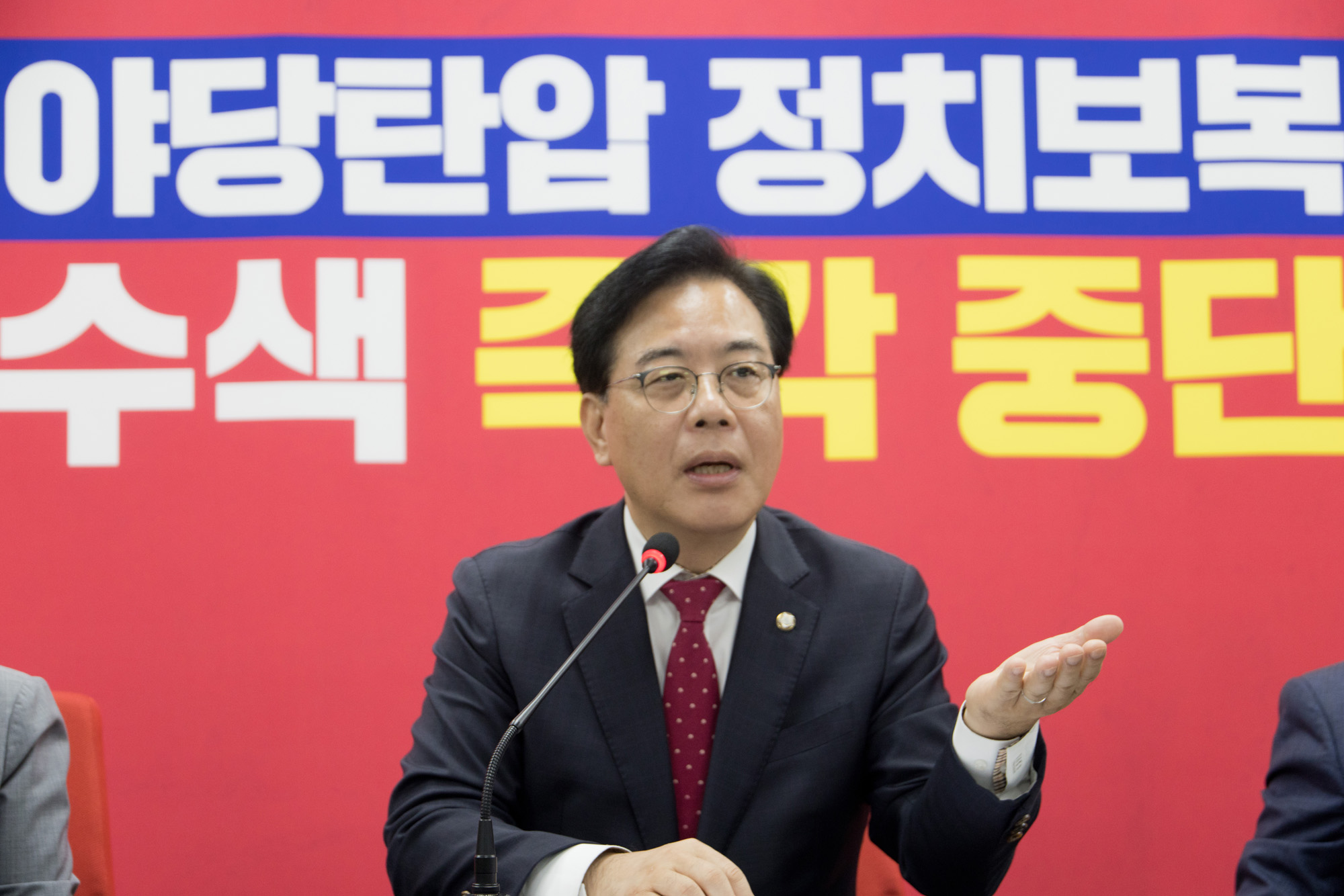 정치;정당;국민의힘;기자회견