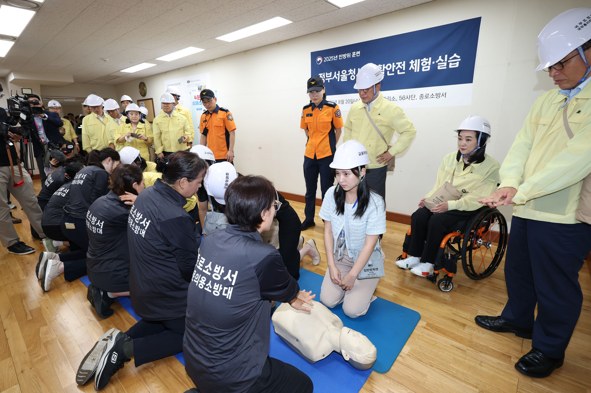 정부;서울;청사;민방위훈련;김민석;국무총리;CPR;심폐소생술