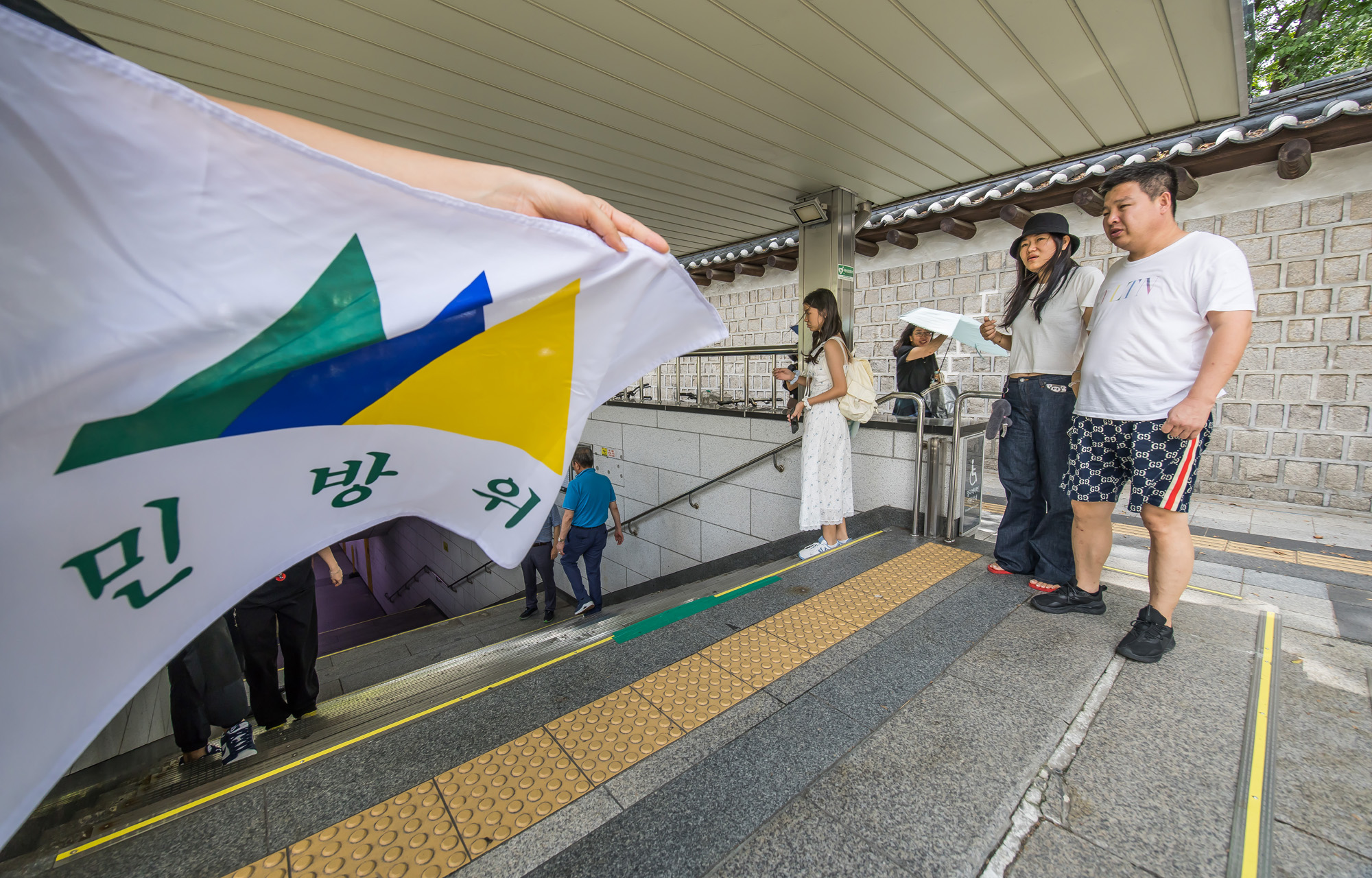 사회;세태;민방위;민방위훈련;을지연습연계민방위훈련;2025년민방위훈련;민방위대피훈련