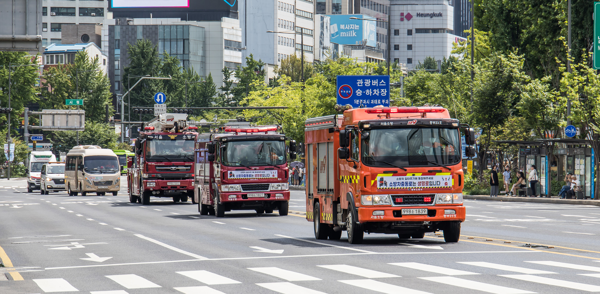 사회;세태;민방위;민방위훈련;을지연습연계민방위훈련;2025년민방위훈련;민방위대피훈련