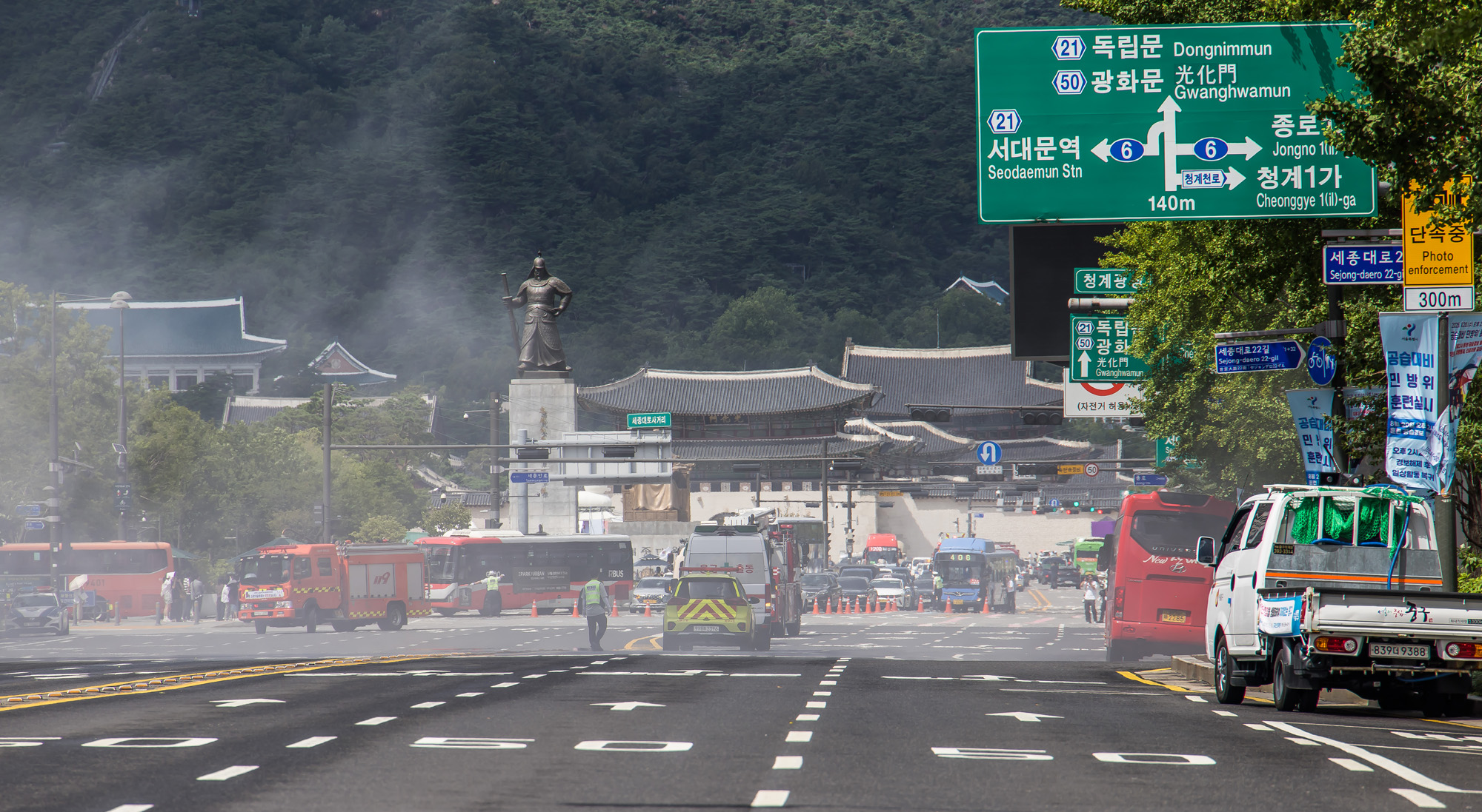 사회;세태;민방위;민방위훈련;을지연습연계민방위훈련;2025년민방위훈련;민방위대피훈련