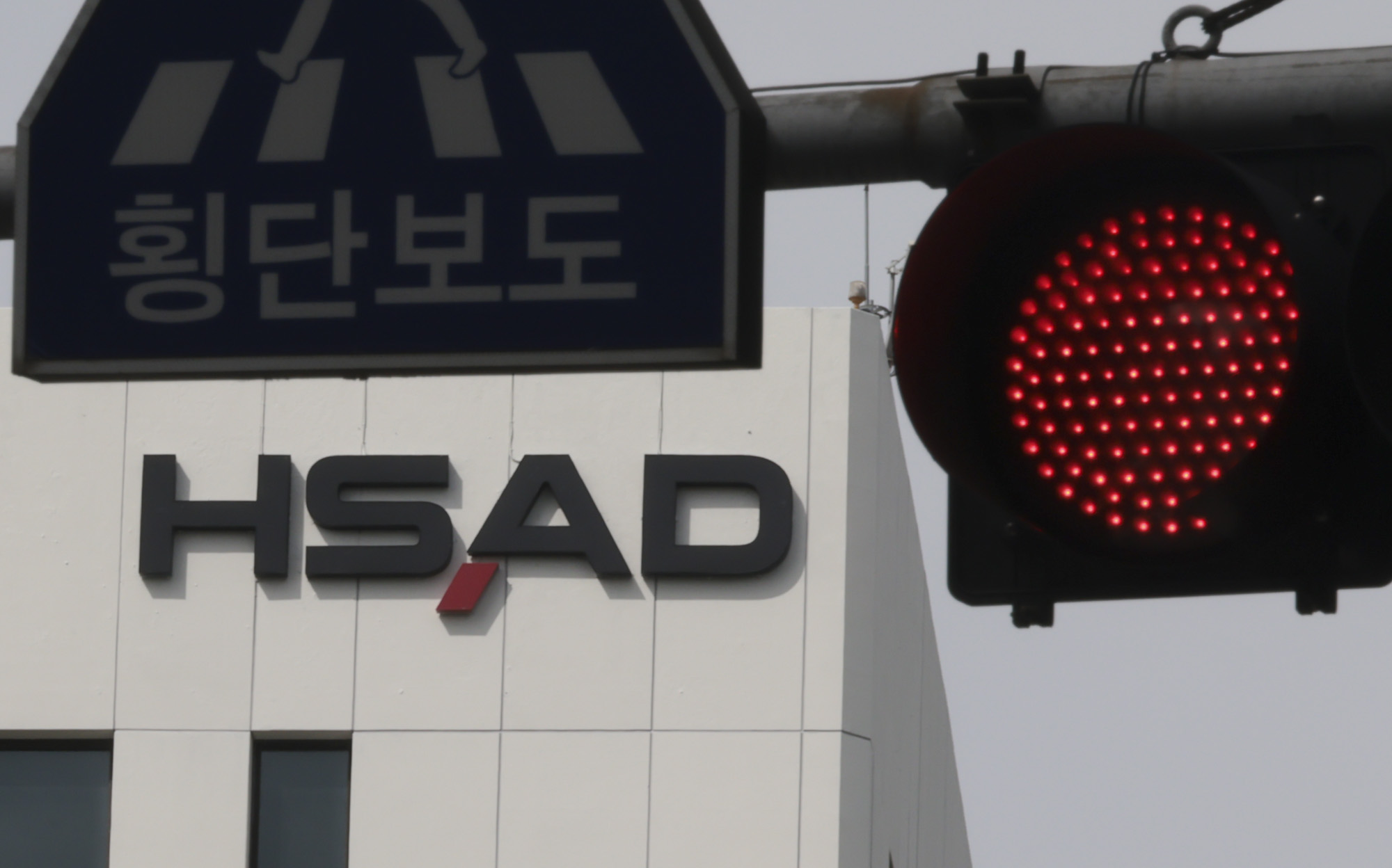 HSAD;HS애드;에이치에스애드