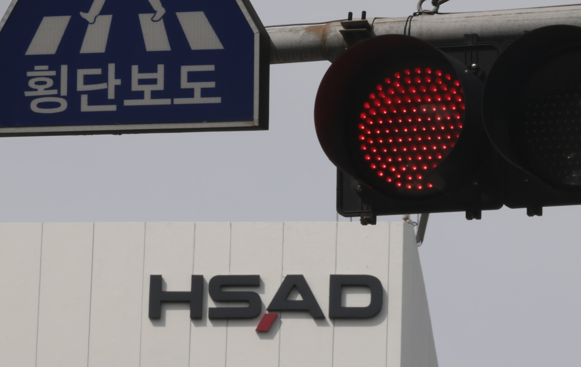 HSAD;HS애드;에이치에스애드