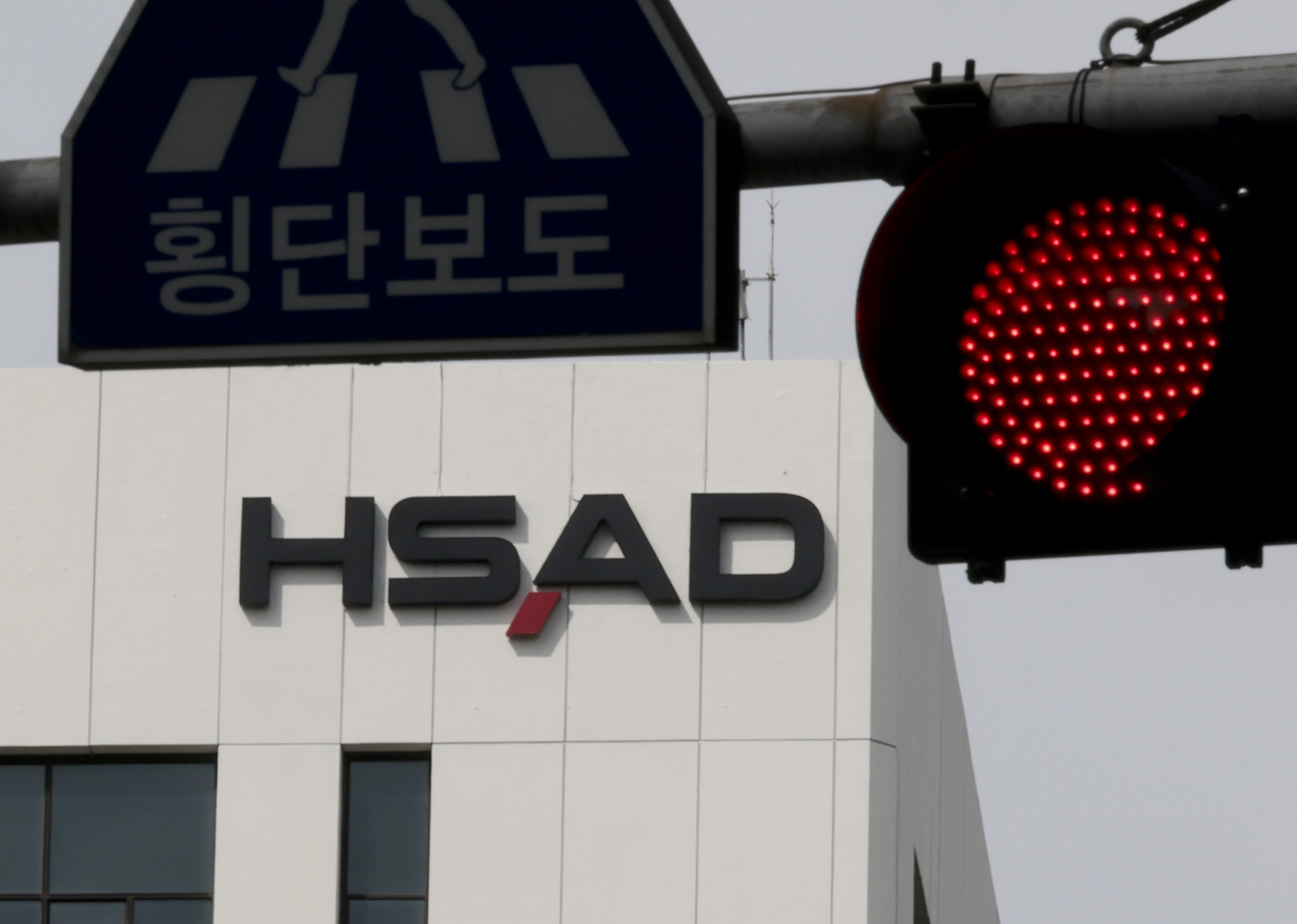 HSAD;HS애드;에이치에스애드