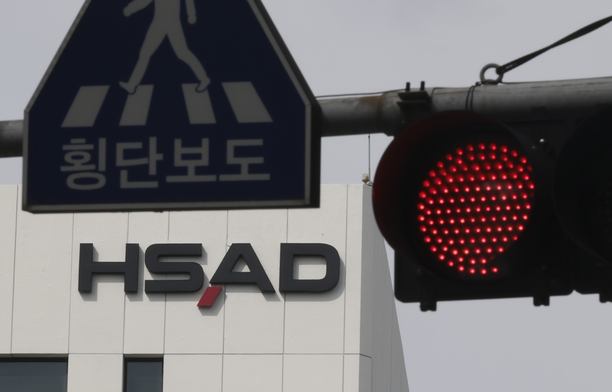 HSAD;HS애드;에이치에스애드