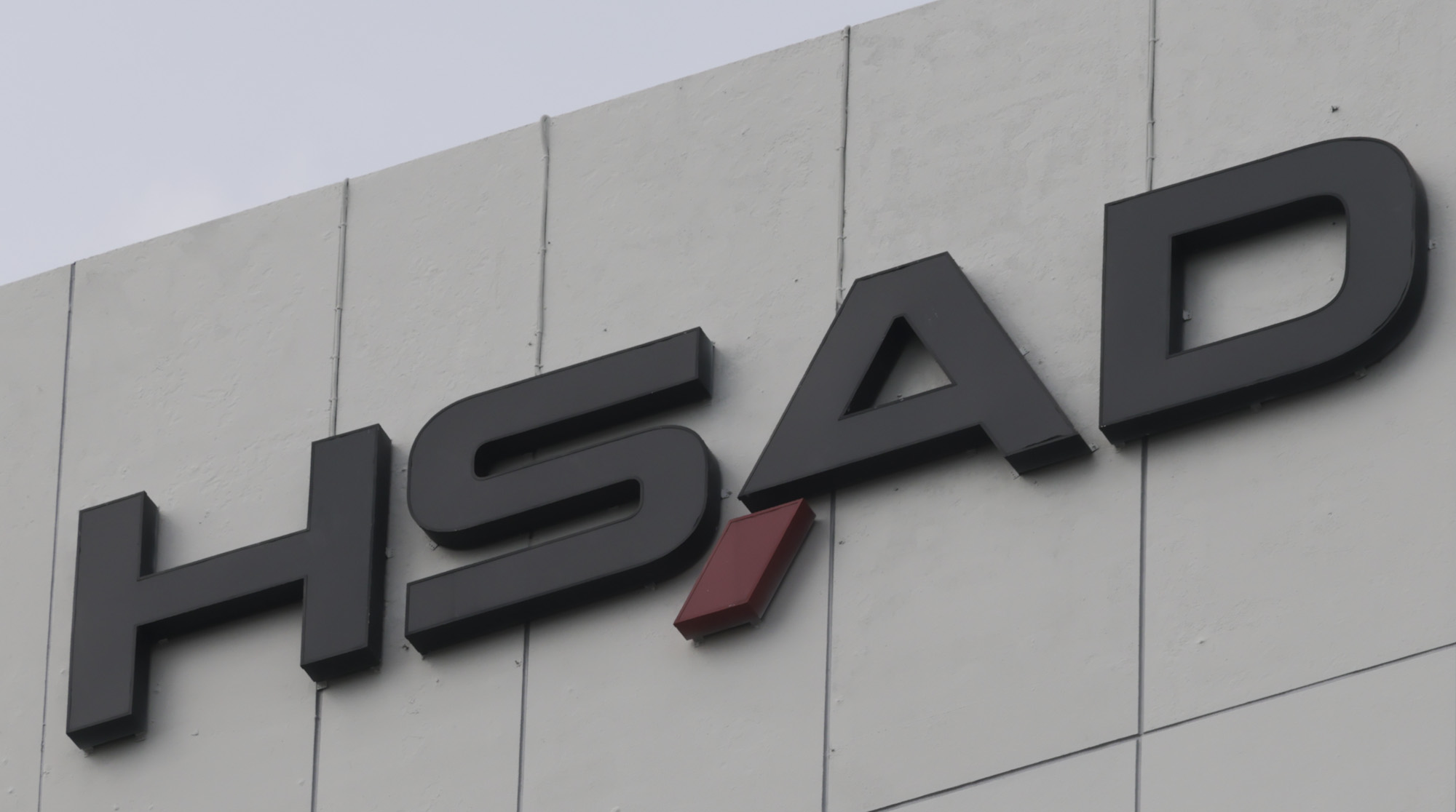 HSAD;HS애드;에이치에스애드