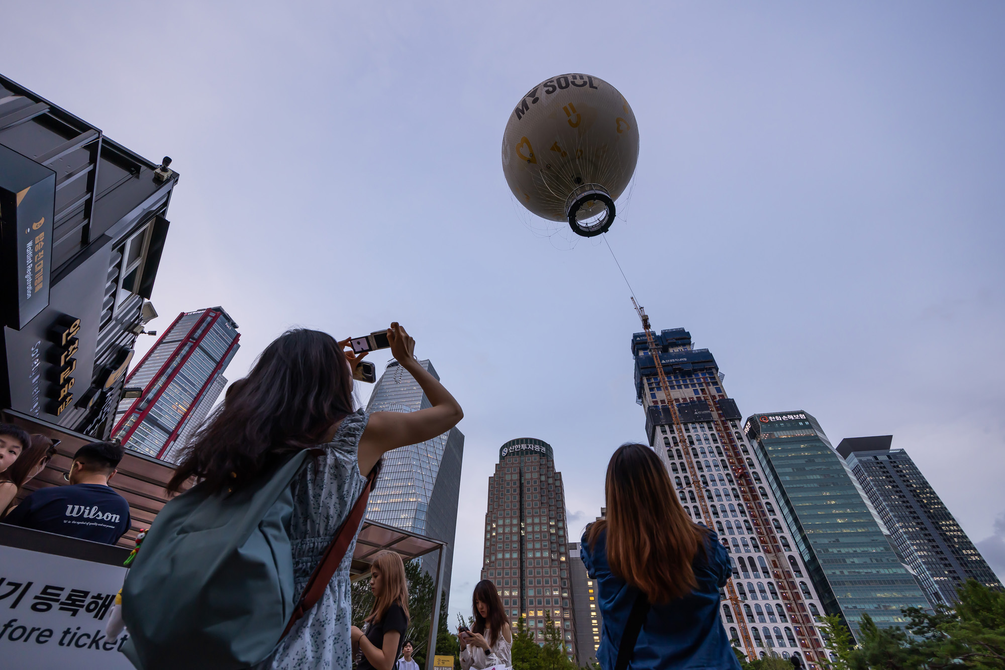 사회;세태;서울달;보름달모양기구;여의도공원;서울관광명소;서울달야경