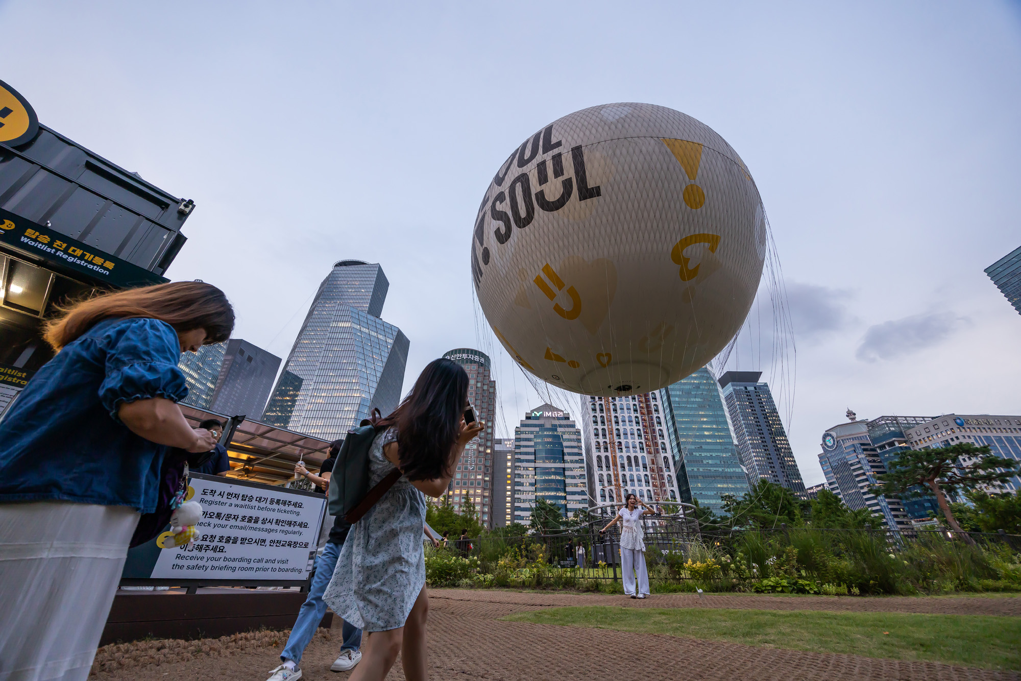 사회;세태;서울달;보름달모양기구;여의도공원;서울관광명소;서울달야경