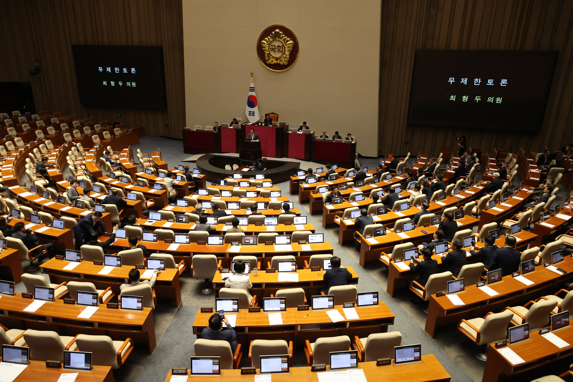 정치;국회;본회의;무제한토론;한국교육방송공사법;최형두