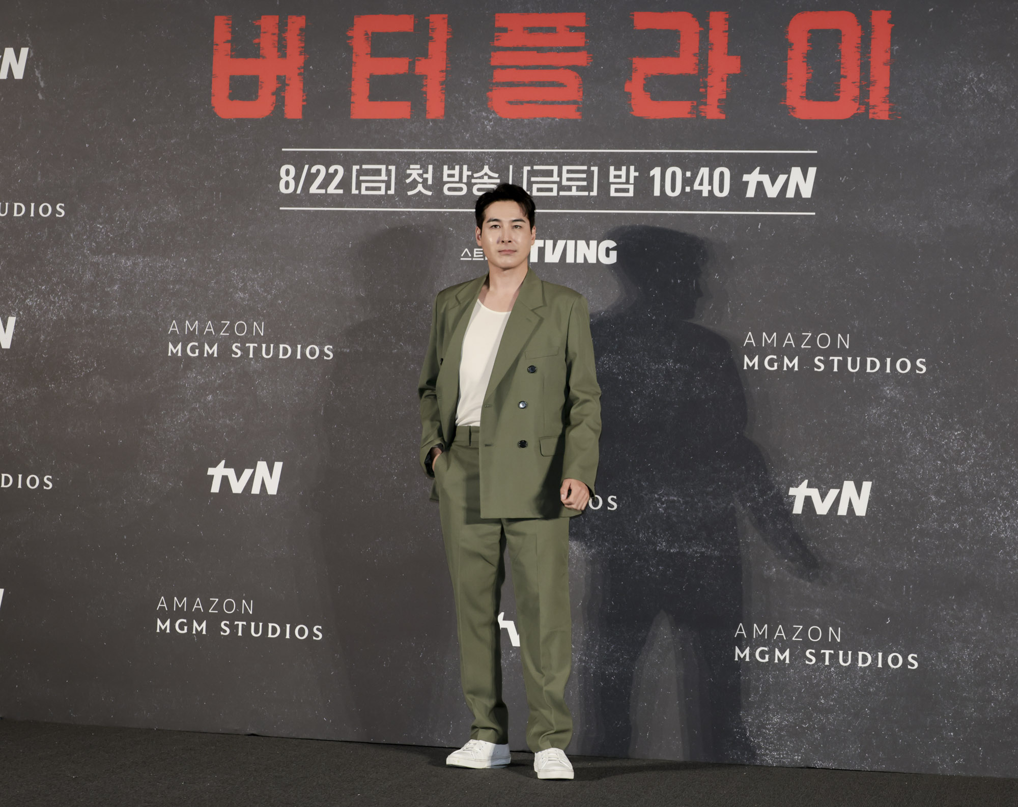 버터플라이;미드버터플라이;아마존프라임;버터플라이기자간감회