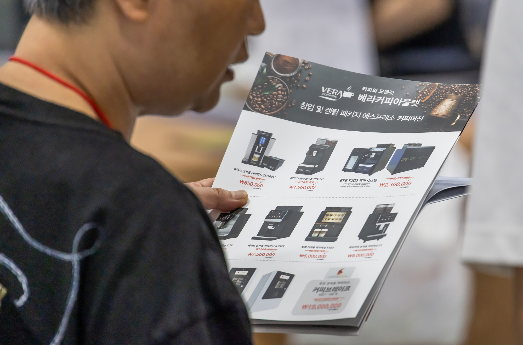 경제;행사;창업박람회;프랜차이즈창업박람회;제80회 프랜차이즈 창업박람회;예비창업자;자영업;코엑스;창업상담