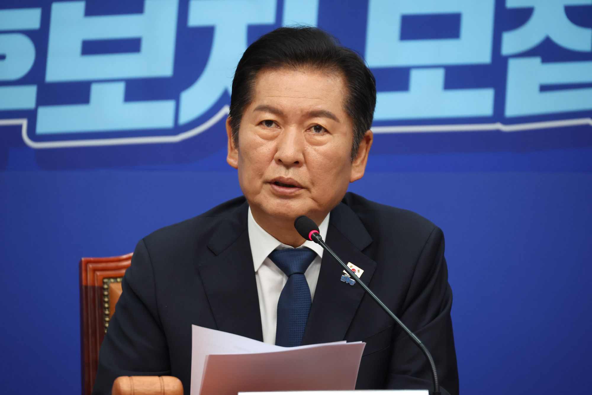 정치;국회;더불어민주당 최고위원회의;정청래