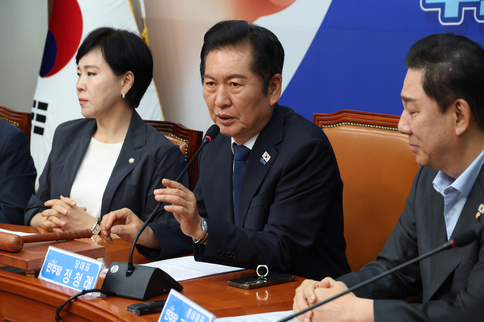 정치;국회;더불어민주당 최고위원회의;정청래