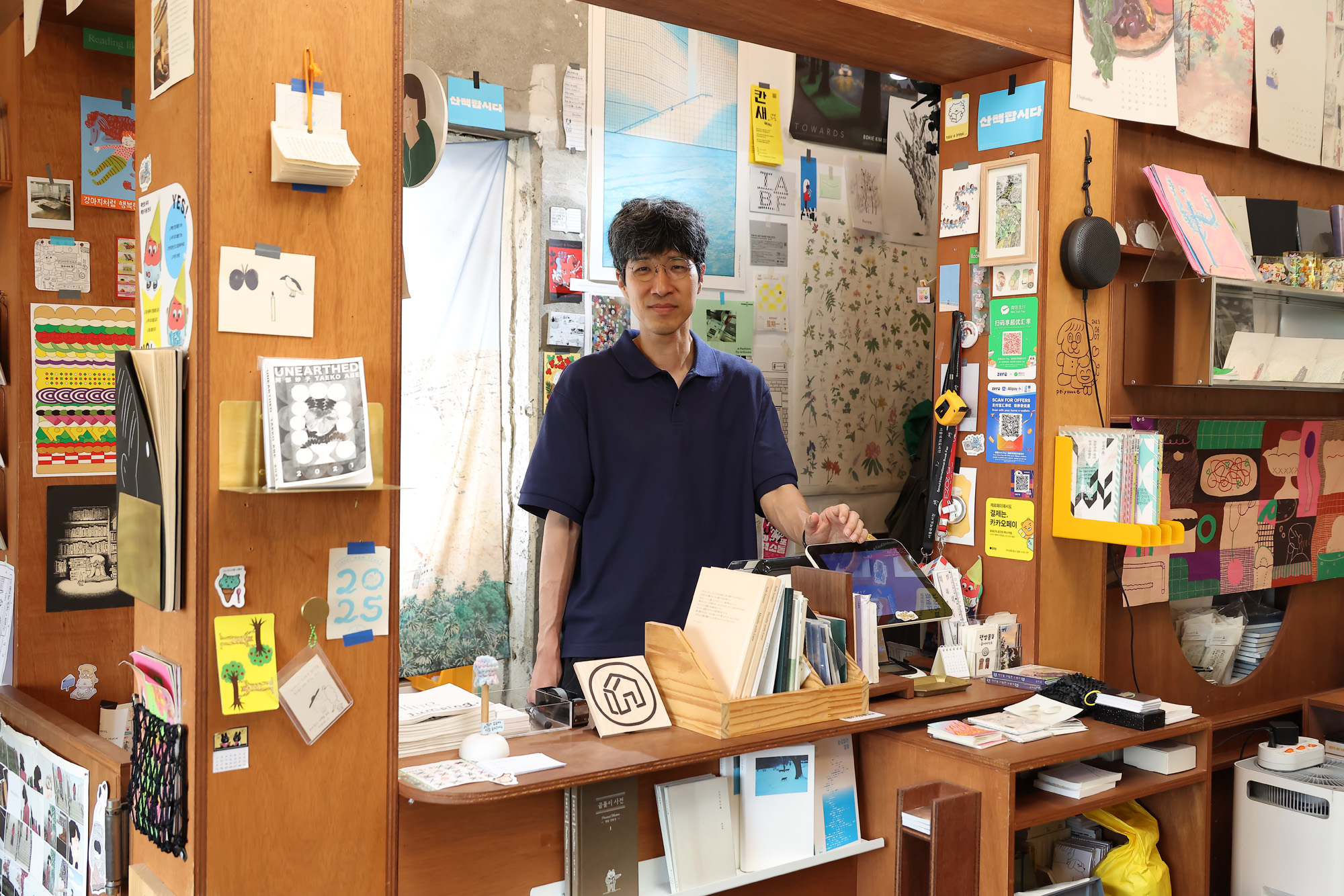 유어마인드;이로;대표;프로필;브랜드비즈