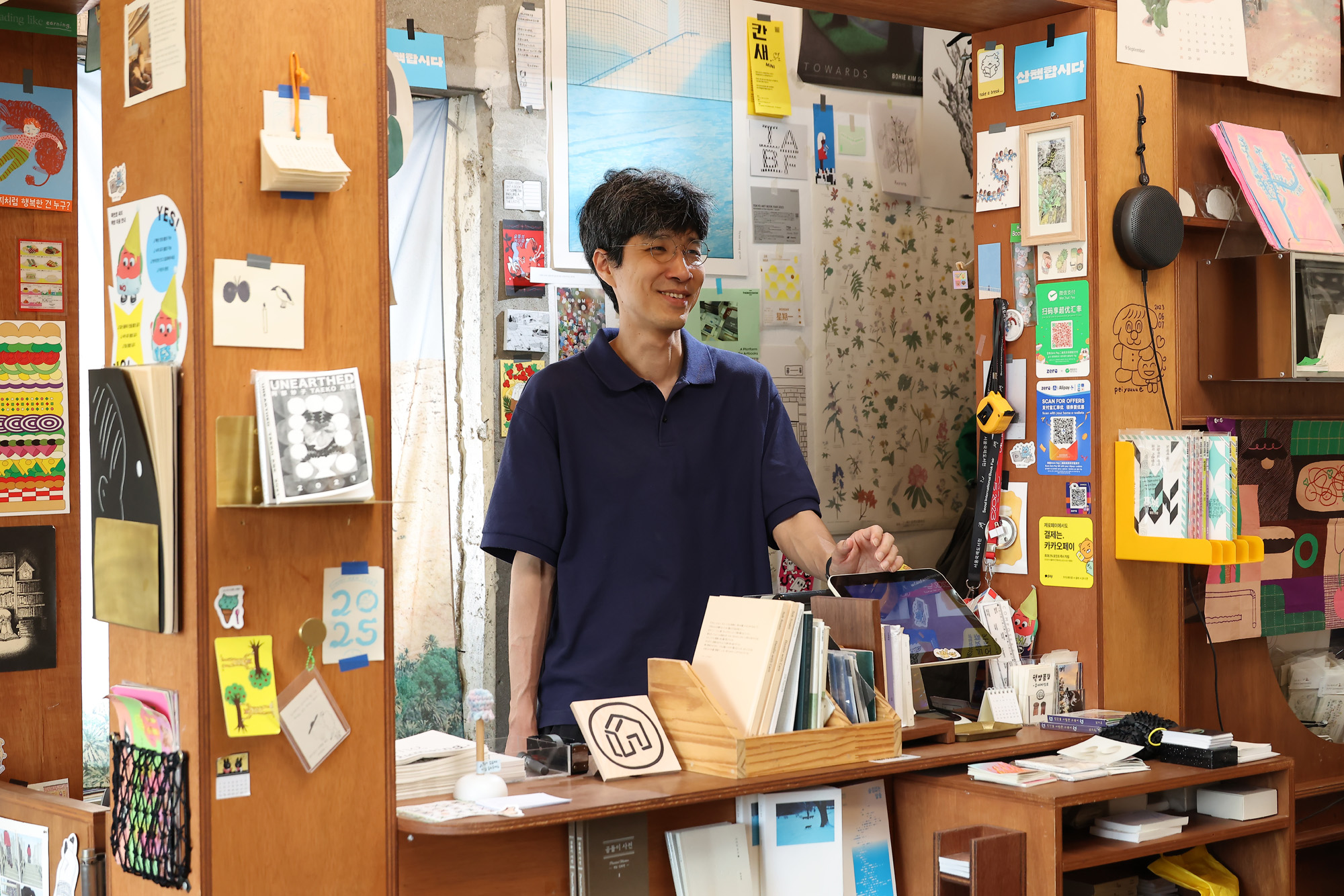 유어마인드;이로;대표;프로필;브랜드비즈